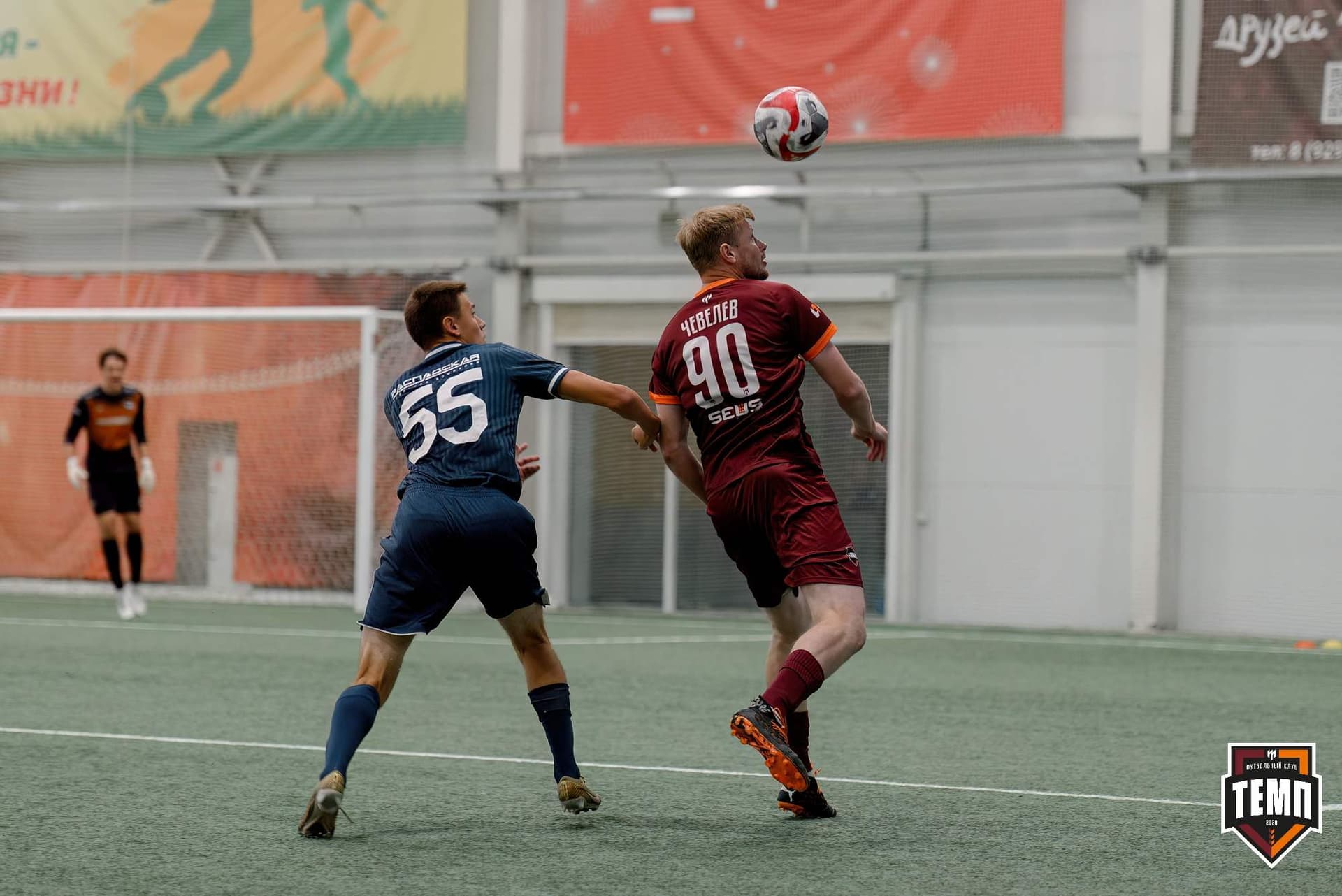 «Темп» 0:1 «Распадская». Кубок Сибири. 29.08.2024 — кадр 117