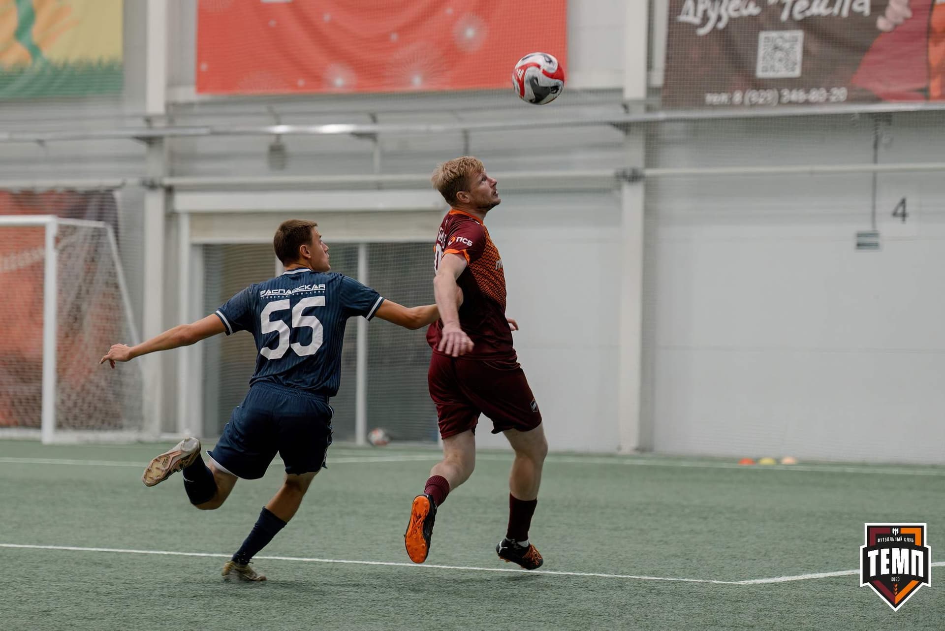 «Темп» 0:1 «Распадская». Кубок Сибири. 29.08.2024 — кадр 118