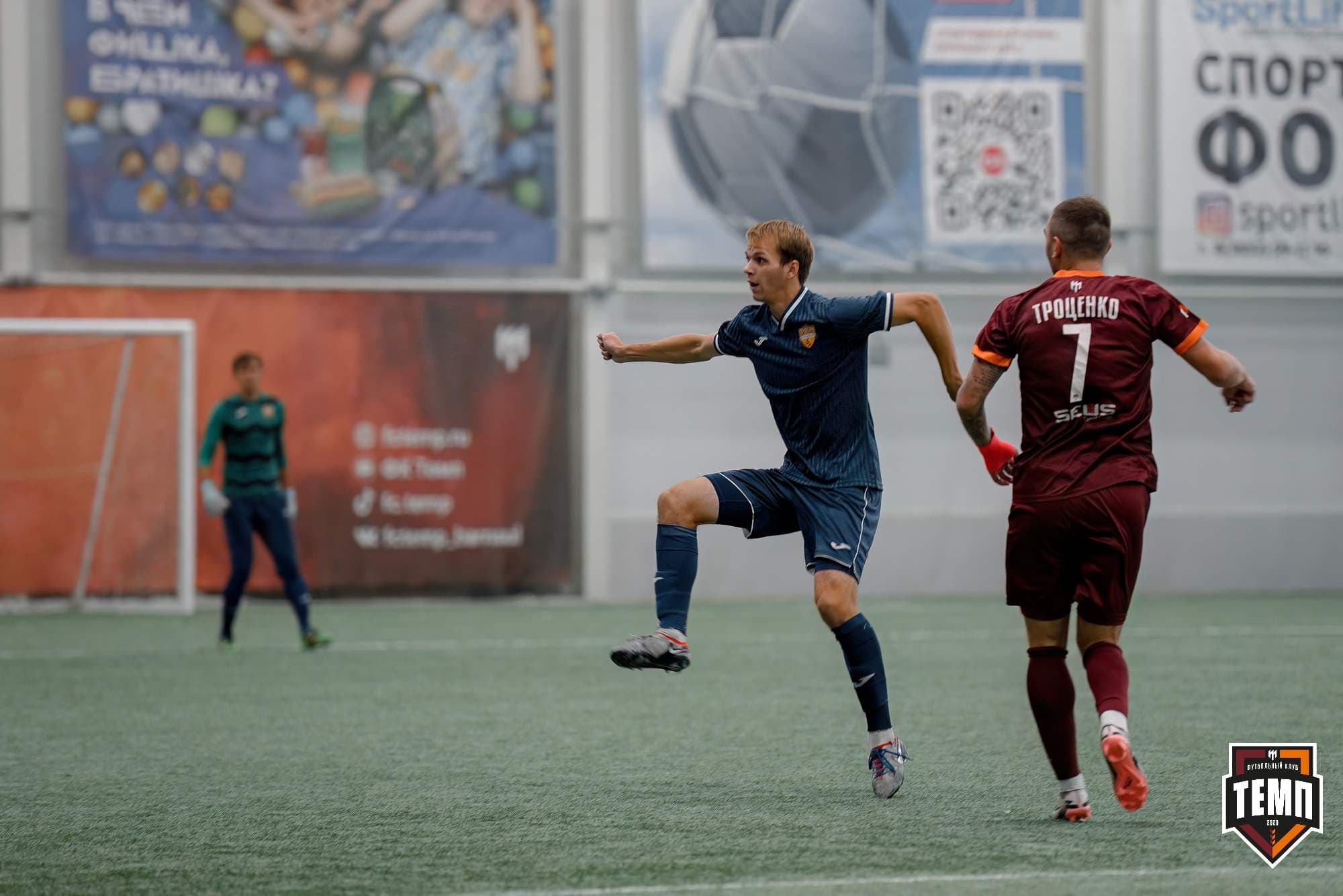 «Темп» 0:1 «Распадская». Кубок Сибири. 29.08.2024 — кадр 120