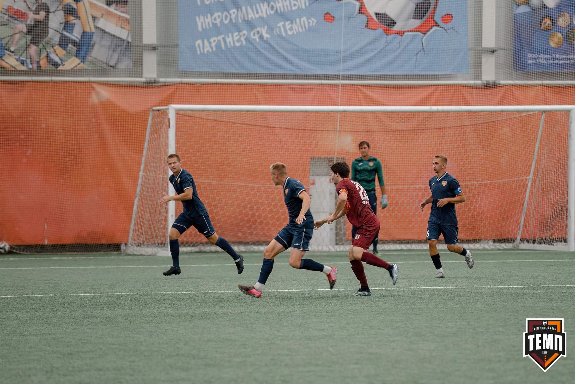 «Темп» 0:1 «Распадская». Кубок Сибири. 29.08.2024 — кадр 125