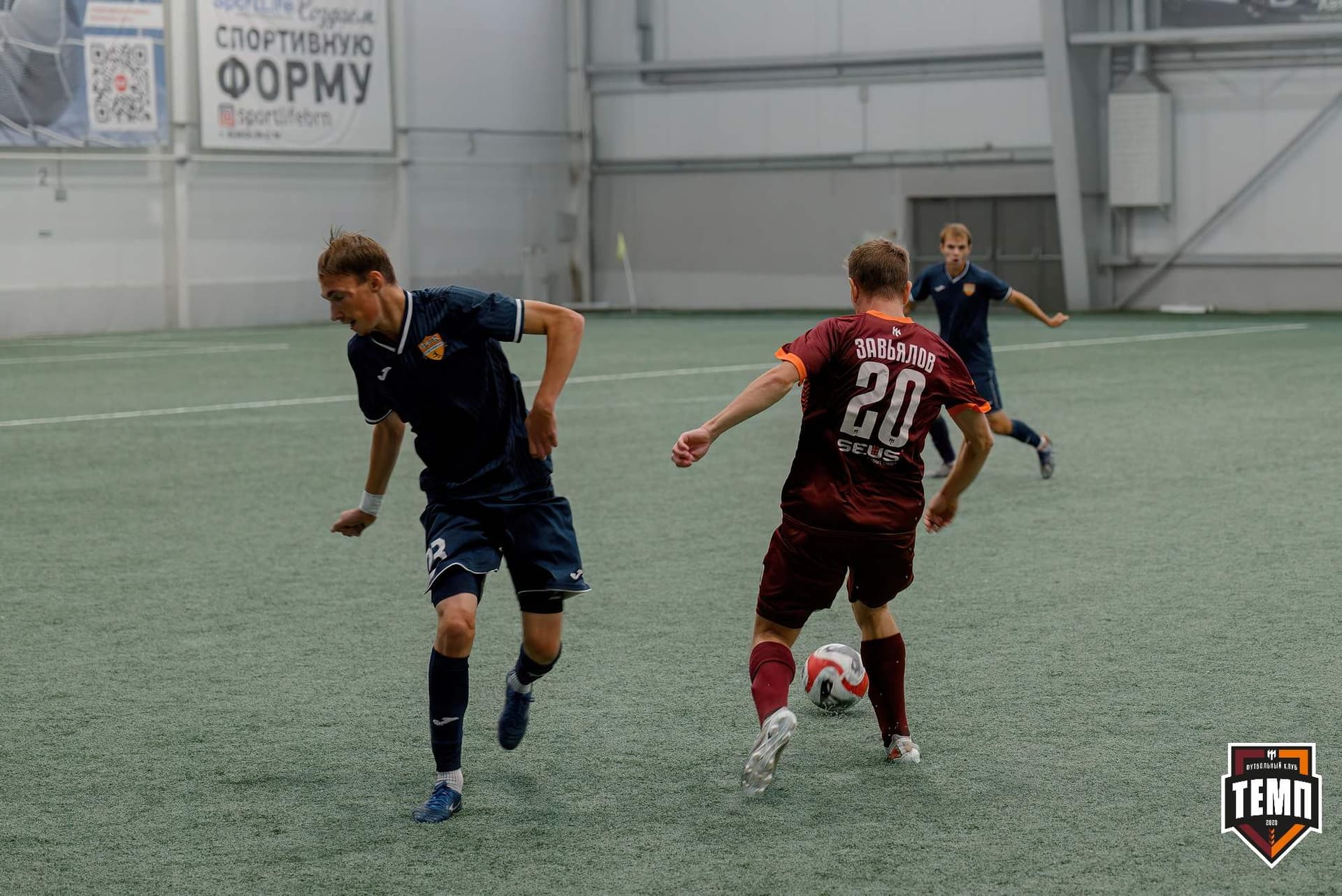 «Темп» 0:1 «Распадская». Кубок Сибири. 29.08.2024 — кадр 135