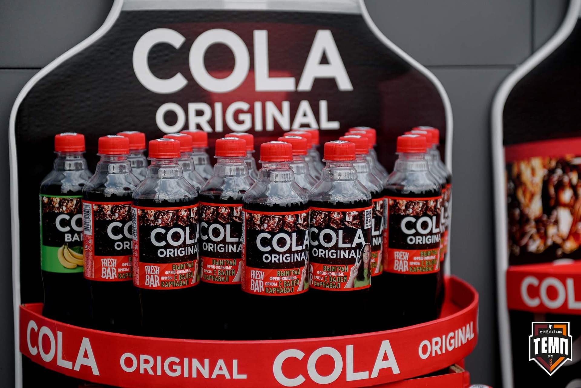 «Темп» 0:1 «Распадская». Кубок Сибири. 29.08.2024 — кадр 14