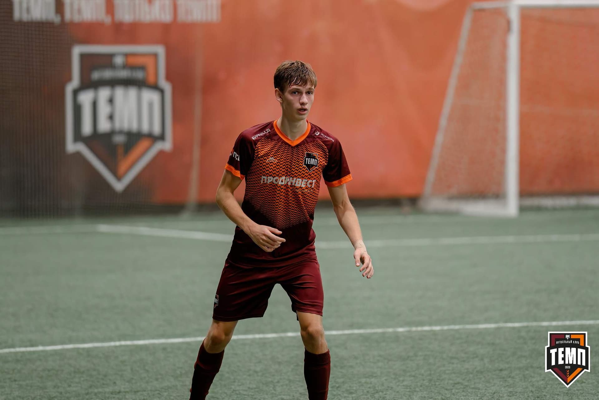 «Темп» 0:1 «Распадская». Кубок Сибири. 29.08.2024 — кадр 220