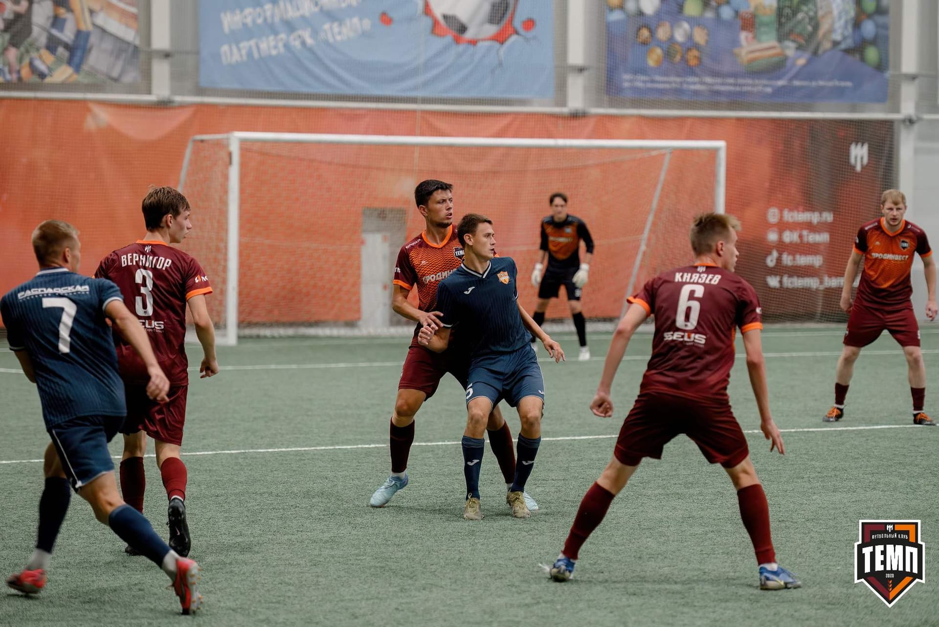 «Темп» 0:1 «Распадская». Кубок Сибири. 29.08.2024 — кадр 221