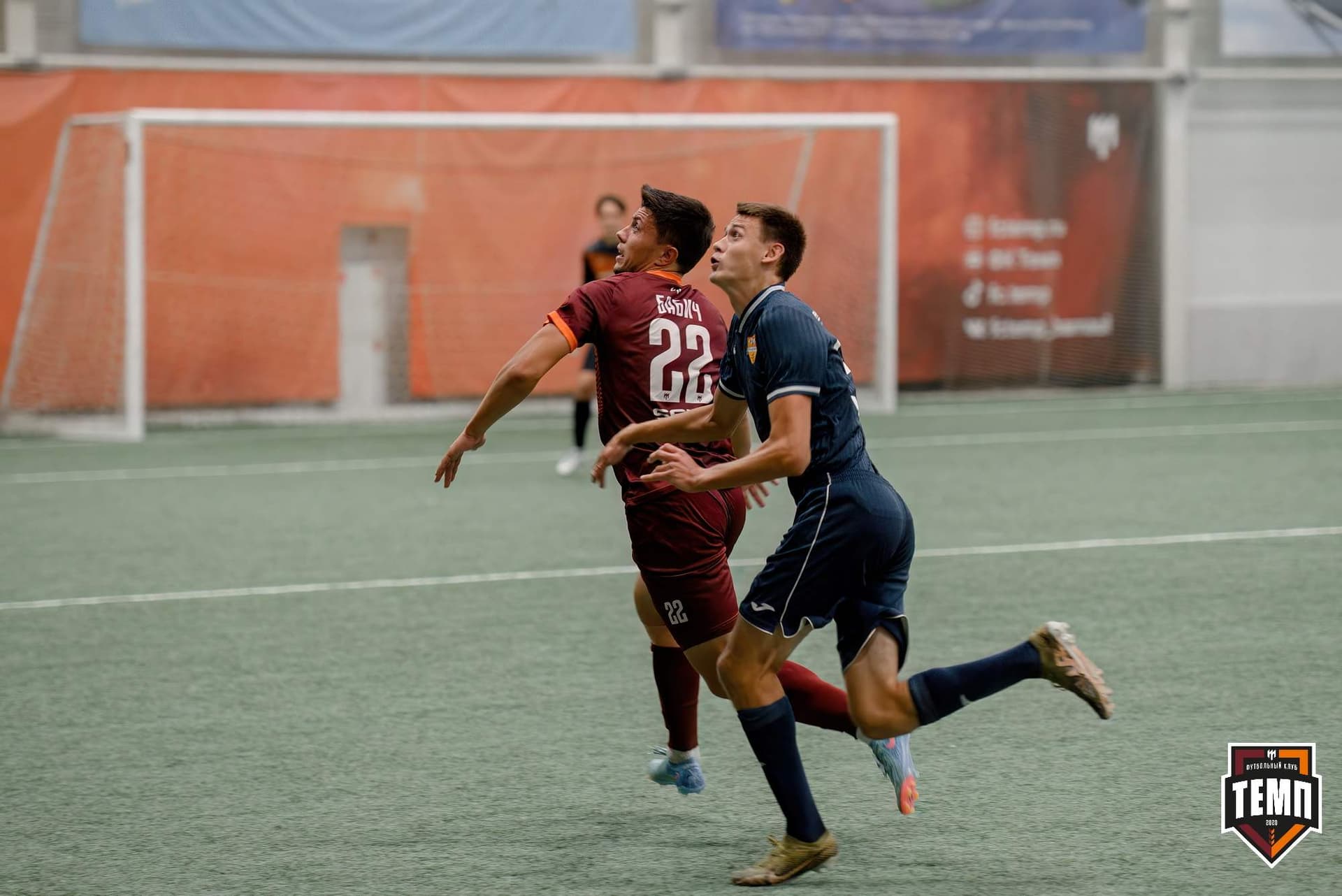 «Темп» 0:1 «Распадская». Кубок Сибири. 29.08.2024 — кадр 224