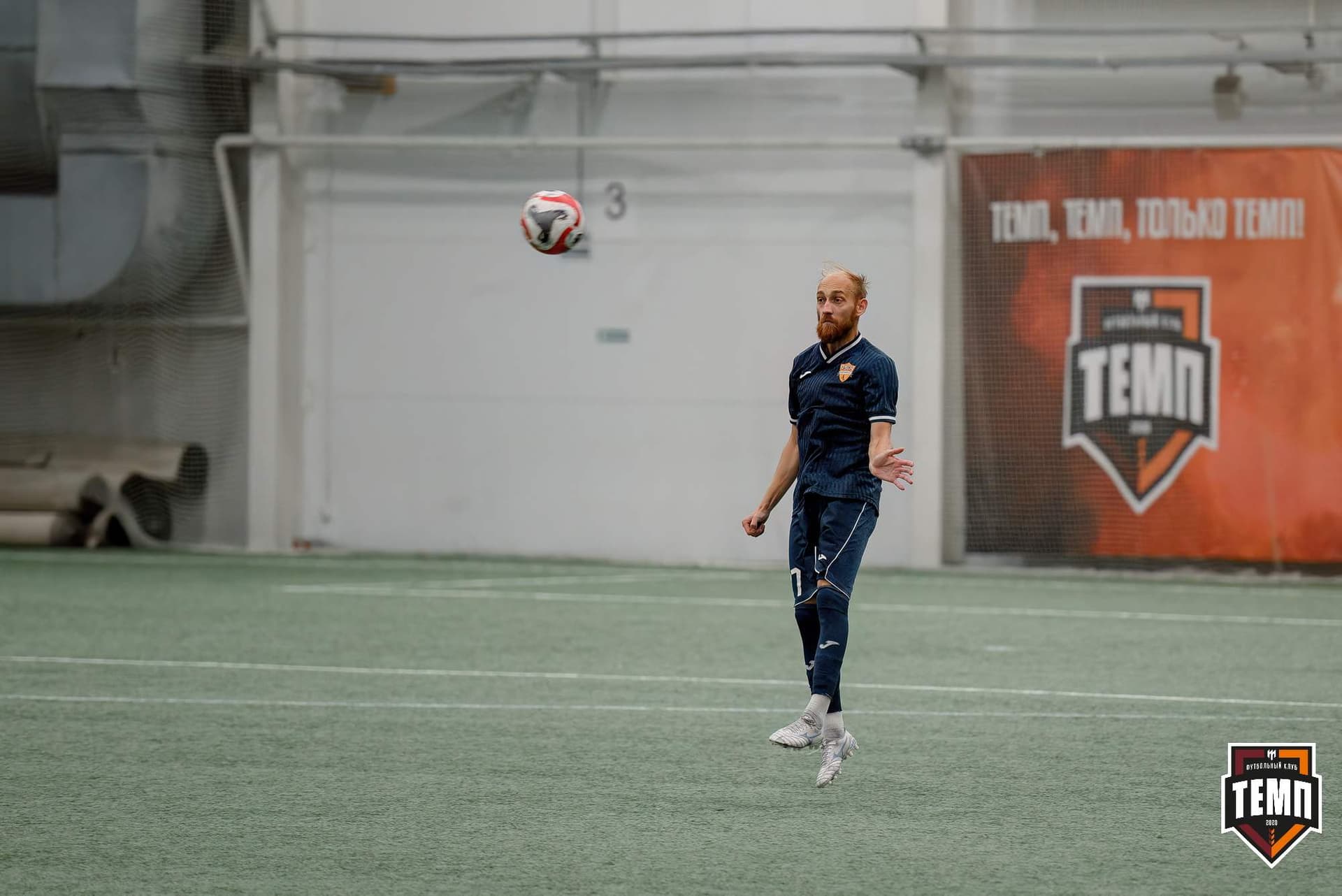 «Темп» 0:1 «Распадская». Кубок Сибири. 29.08.2024 — кадр 236