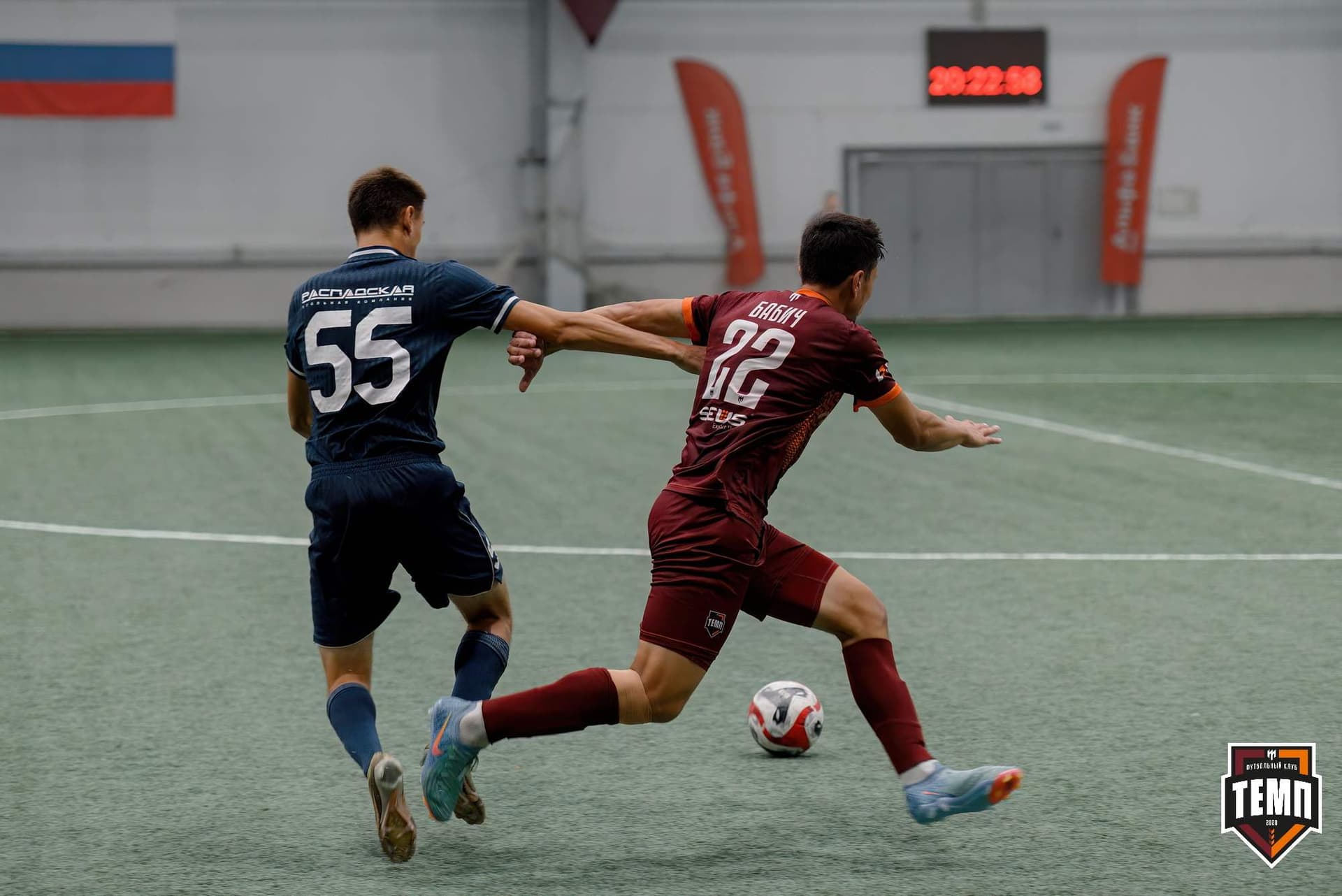 «Темп» 0:1 «Распадская». Кубок Сибири. 29.08.2024 — кадр 243