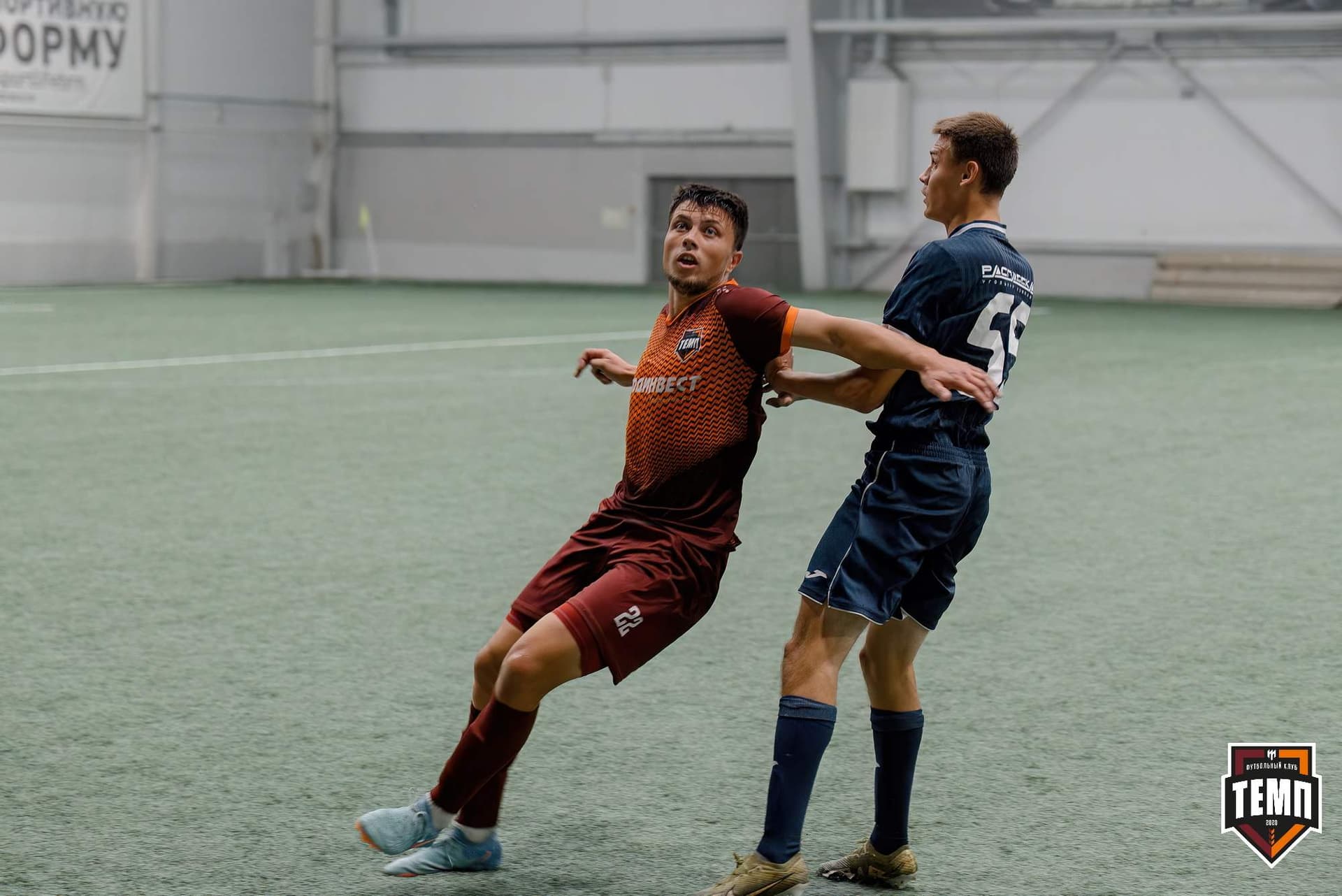 «Темп» 0:1 «Распадская». Кубок Сибири. 29.08.2024 — кадр 258