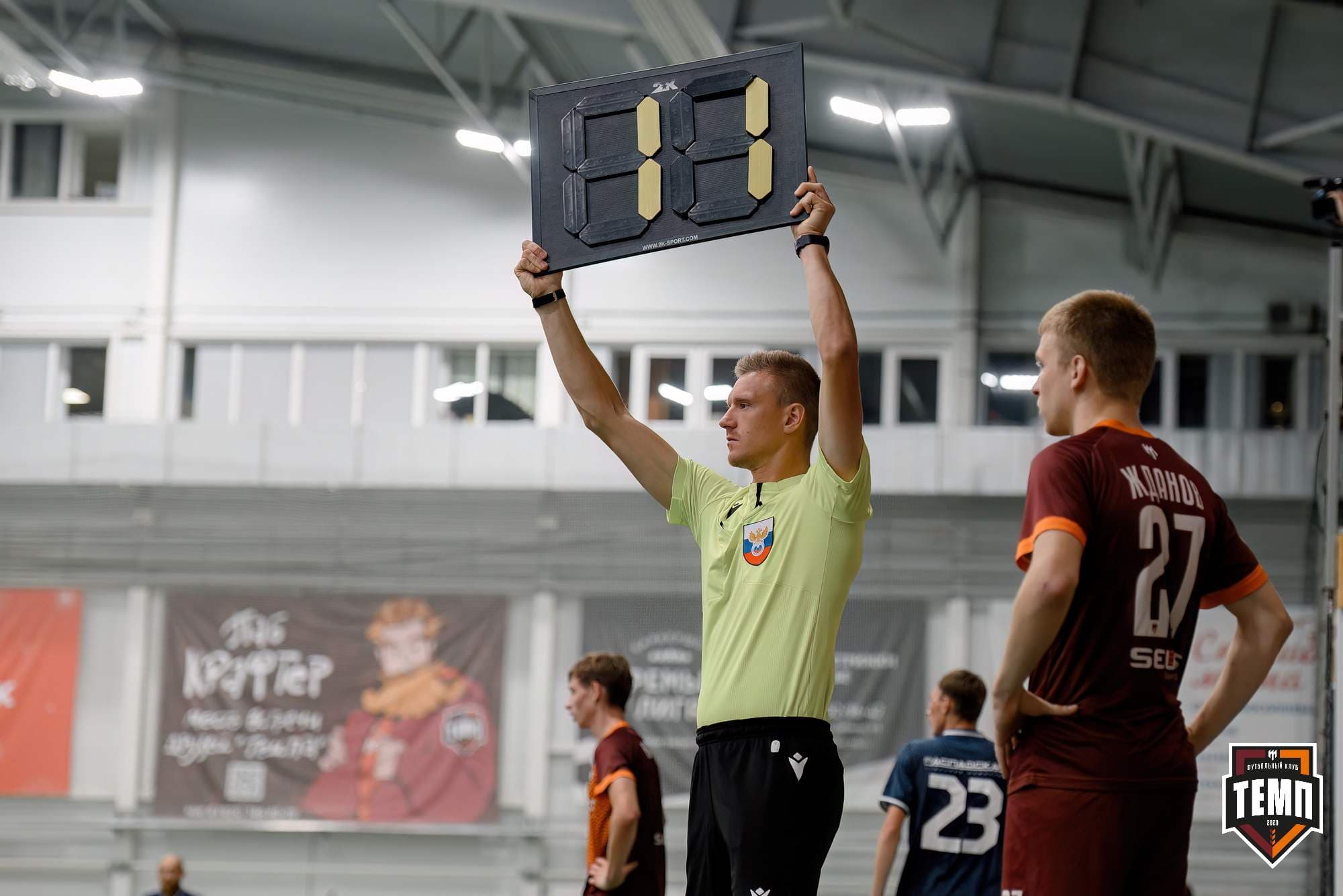 «Темп» 0:1 «Распадская». Кубок Сибири. 29.08.2024 — кадр 260