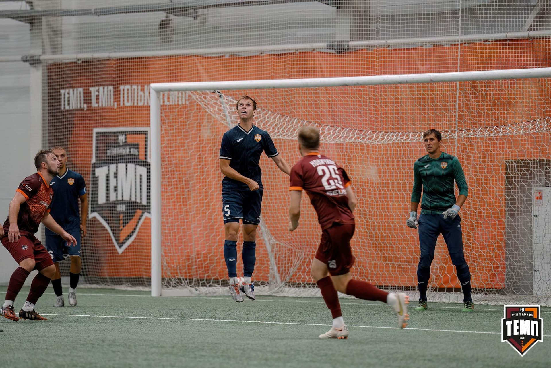 «Темп» 0:1 «Распадская». Кубок Сибири. 29.08.2024 — кадр 285