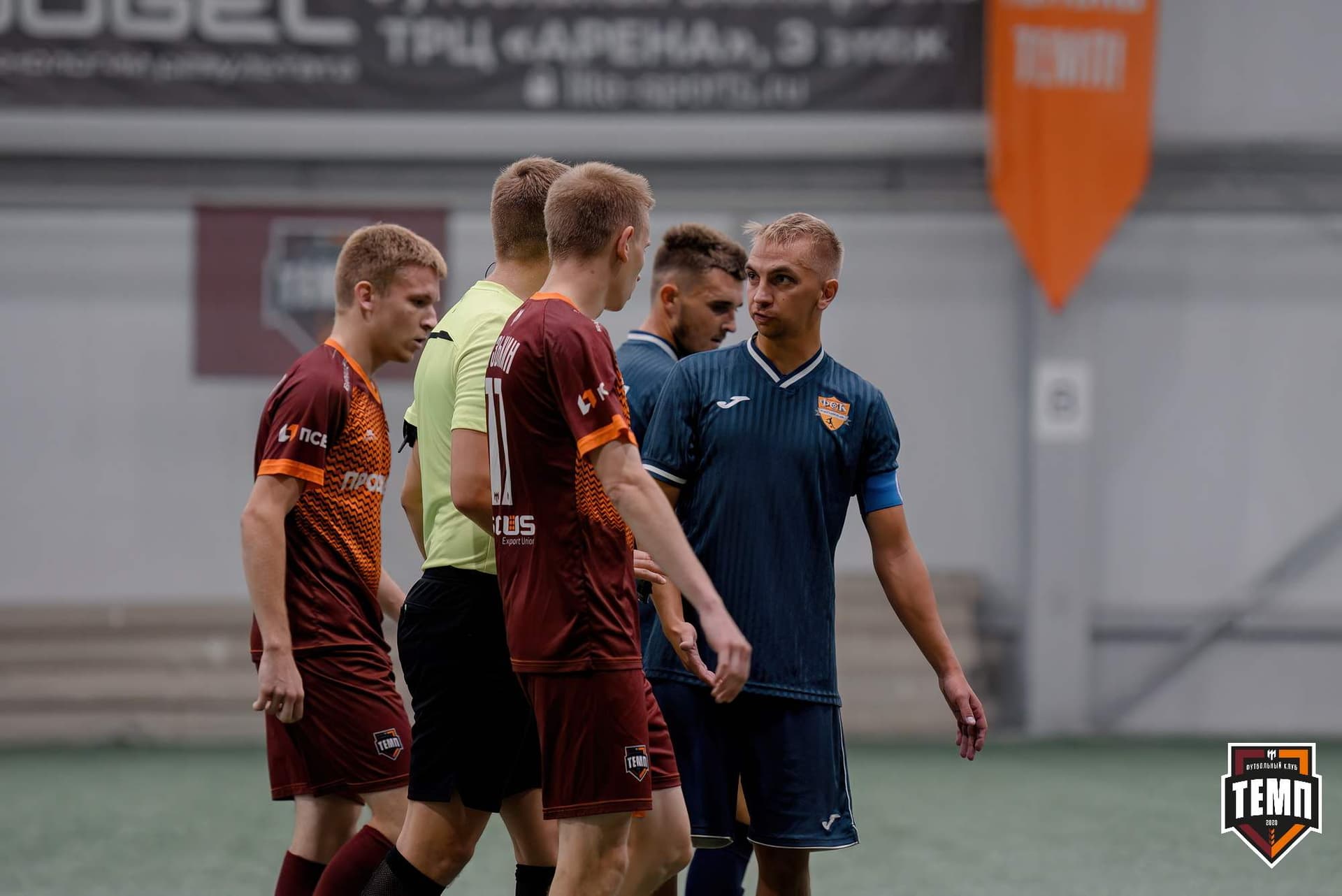 «Темп» 0:1 «Распадская». Кубок Сибири. 29.08.2024 — кадр 289