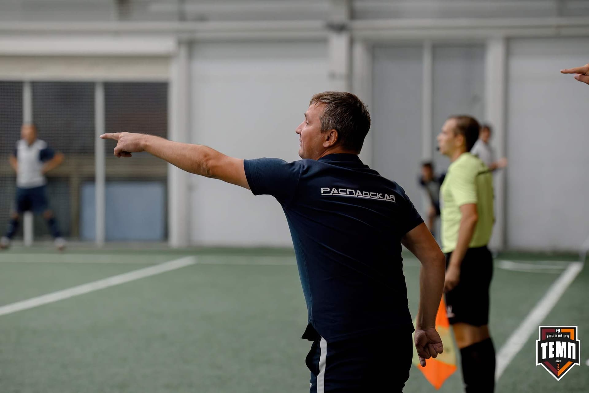 «Темп» 0:1 «Распадская». Кубок Сибири. 29.08.2024 — кадр 294