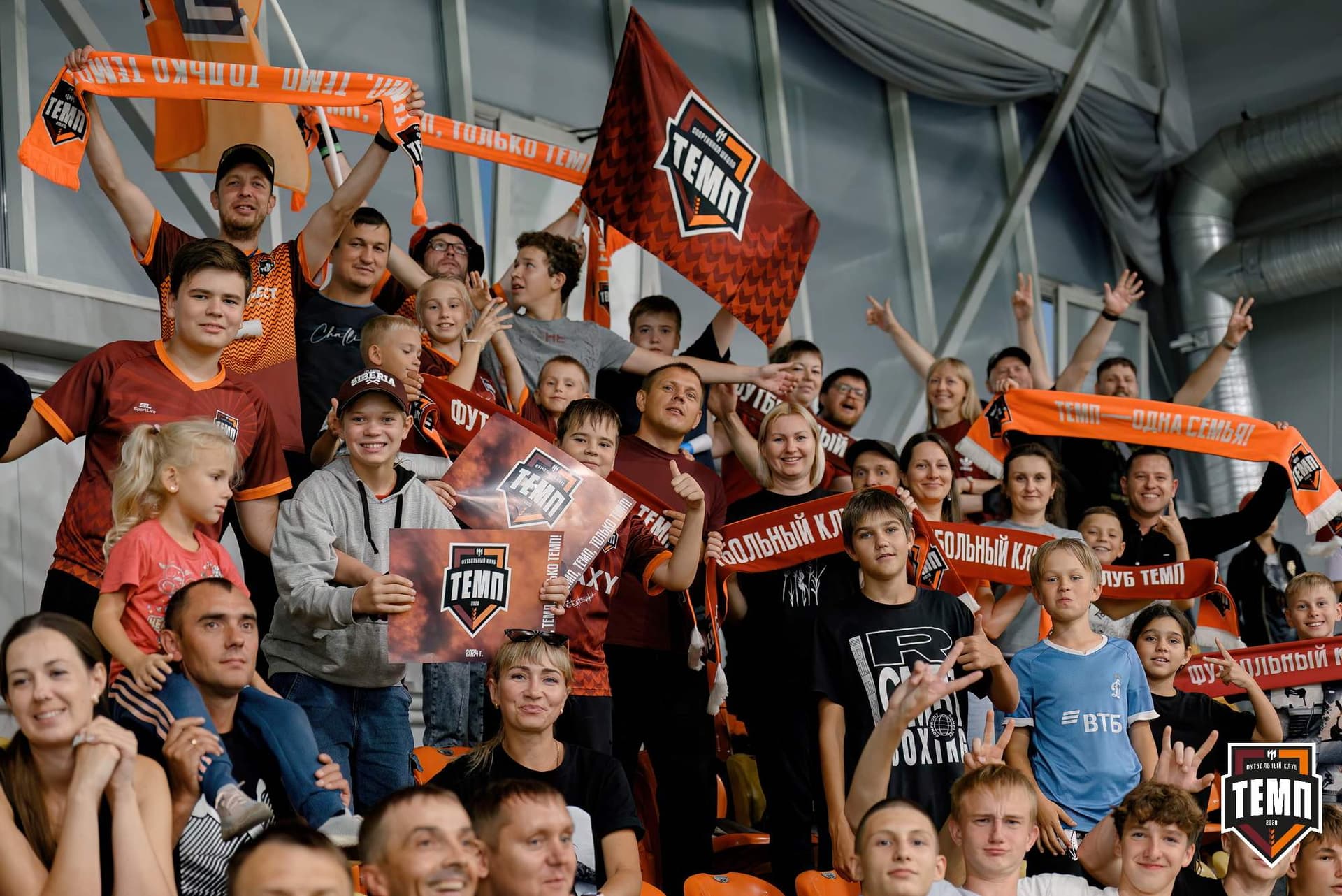 «Темп» 0:1 «Распадская». Кубок Сибири. 29.08.2024 — кадр 313