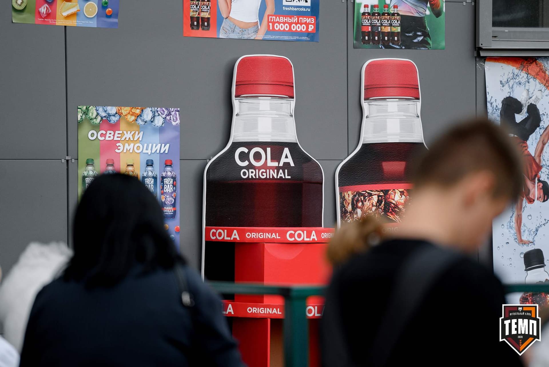 «Темп» 0:1 «Распадская». Кубок Сибири. 29.08.2024 — кадр 50