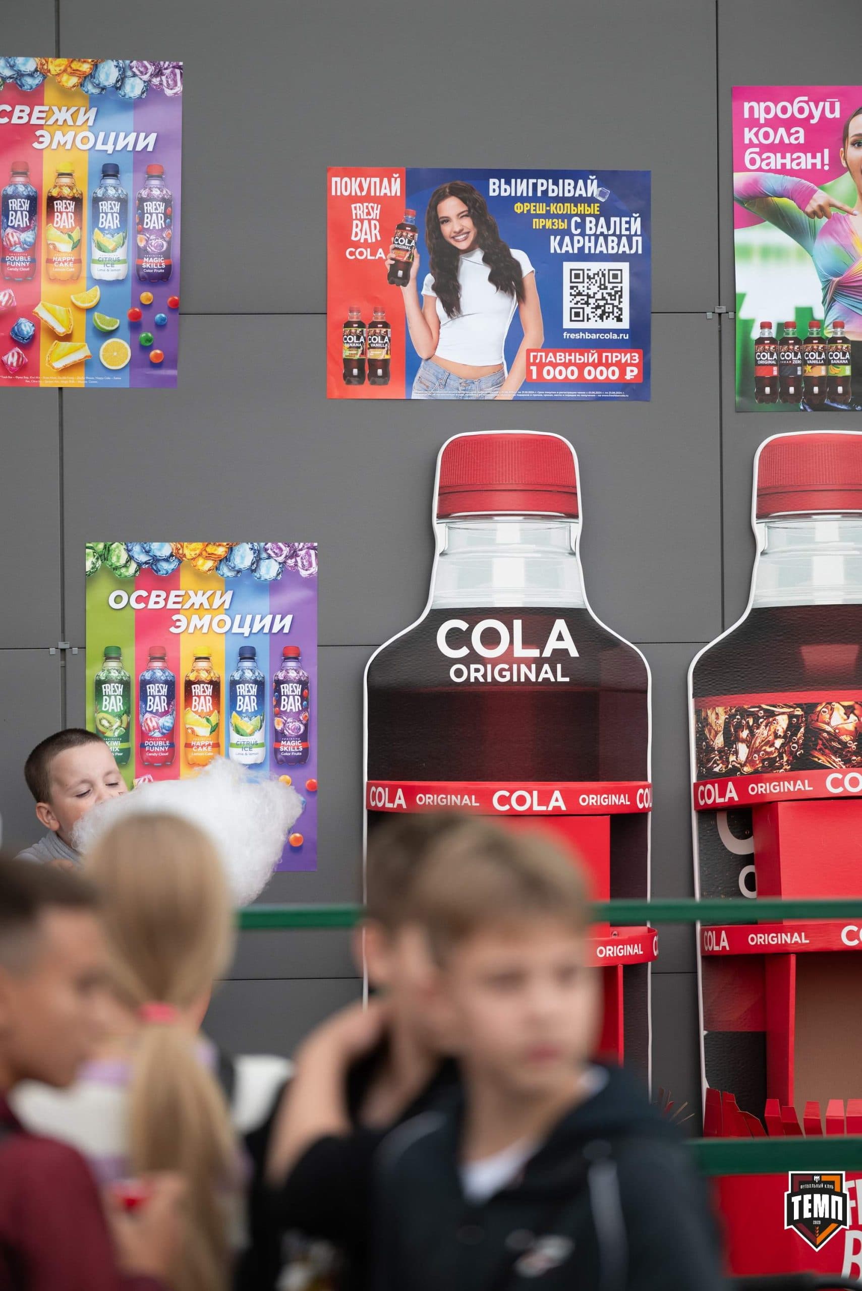 «Темп» 0:1 «Распадская». Кубок Сибири. 29.08.2024 — кадр 51