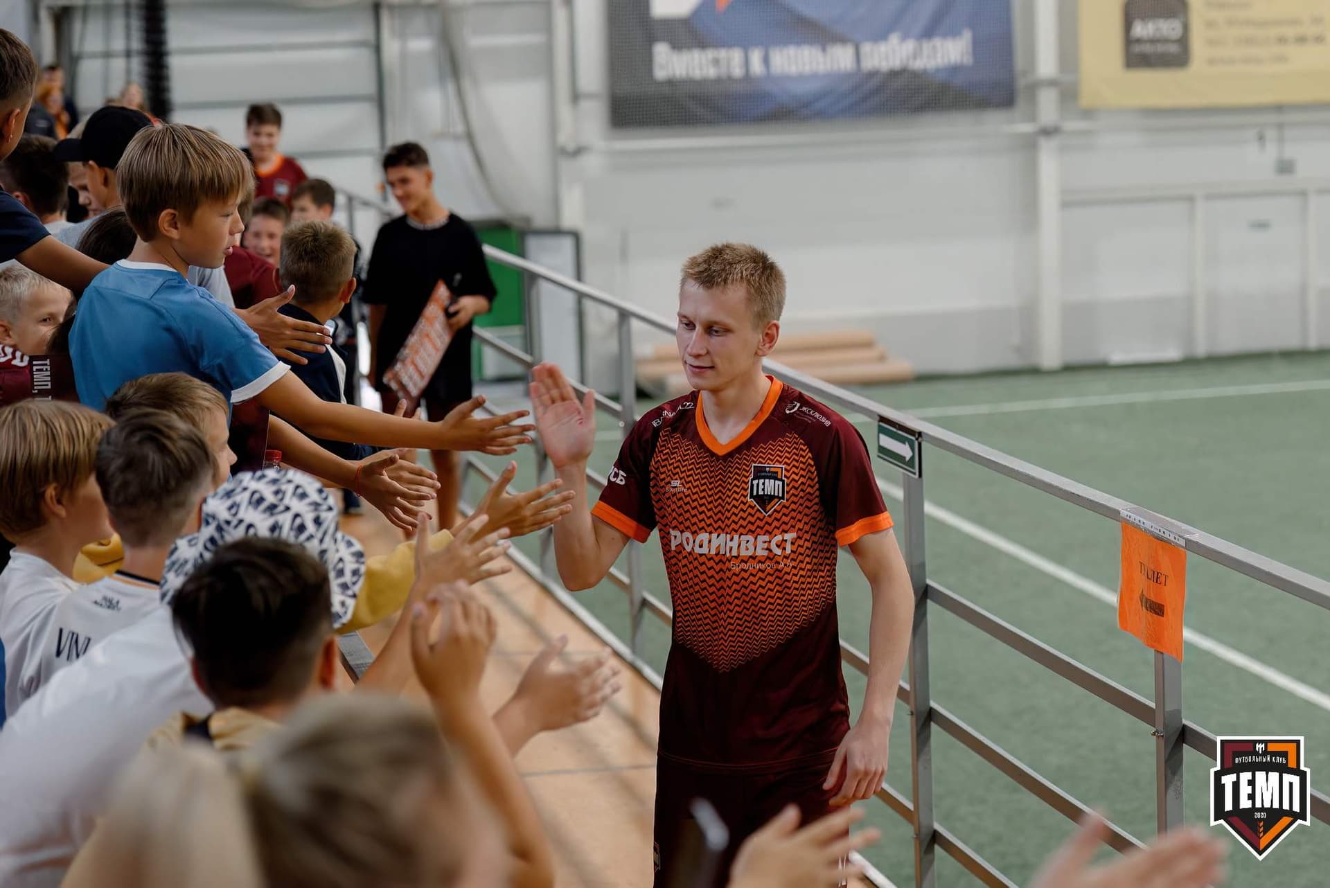 «Темп» 0:1 «Распадская». Кубок Сибири. 29.08.2024 — кадр 70