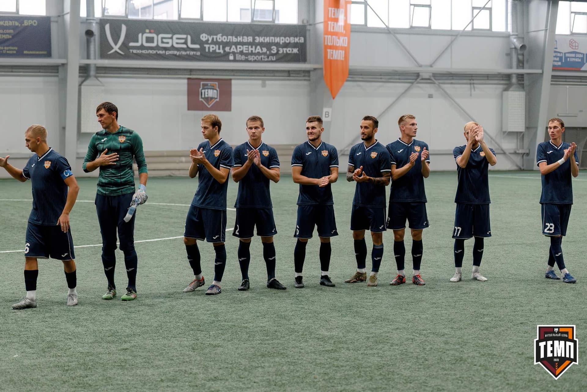 «Темп» 0:1 «Распадская». Кубок Сибири. 29.08.2024 — кадр 82