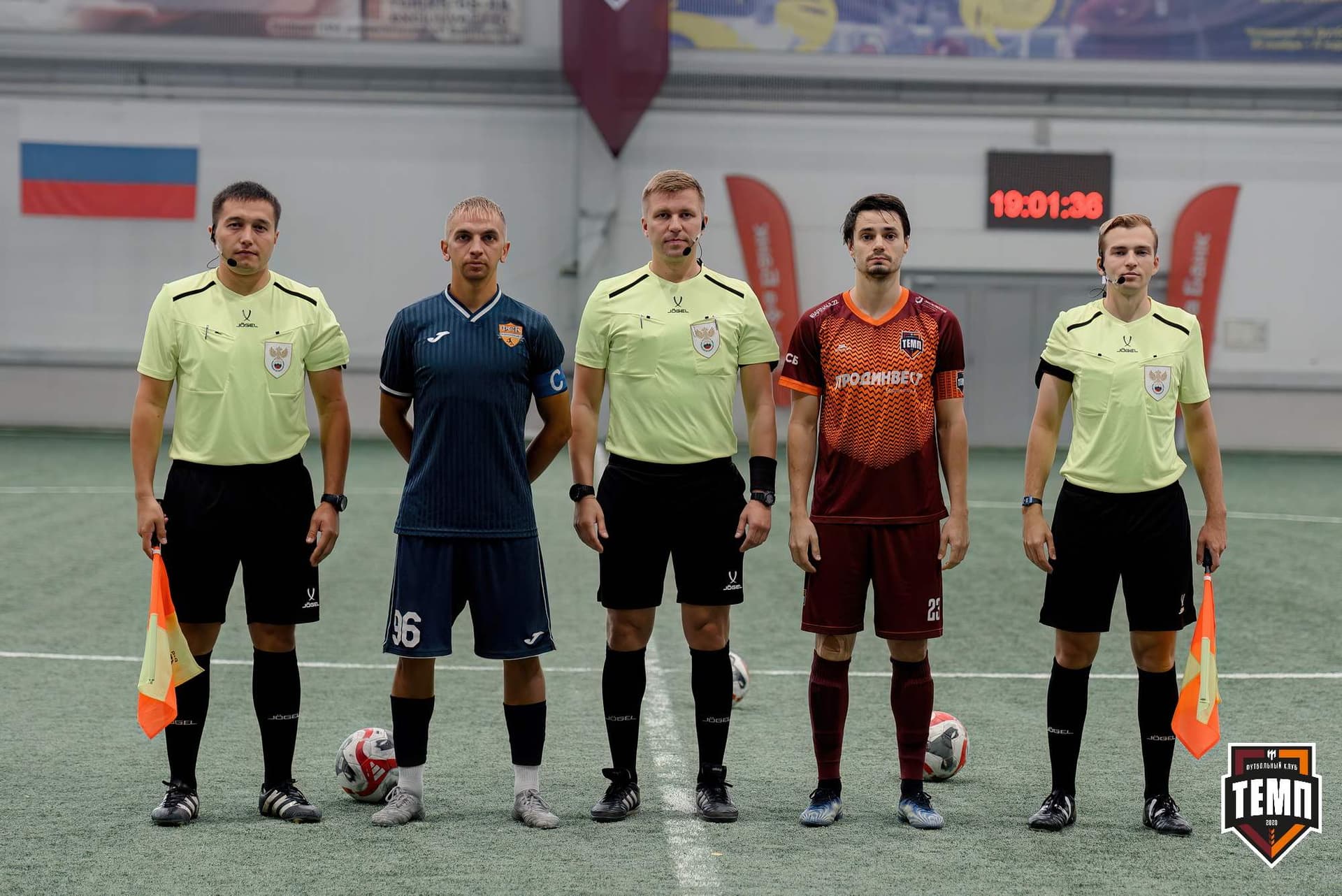 «Темп» 0:1 «Распадская». Кубок Сибири. 29.08.2024 — кадр 88