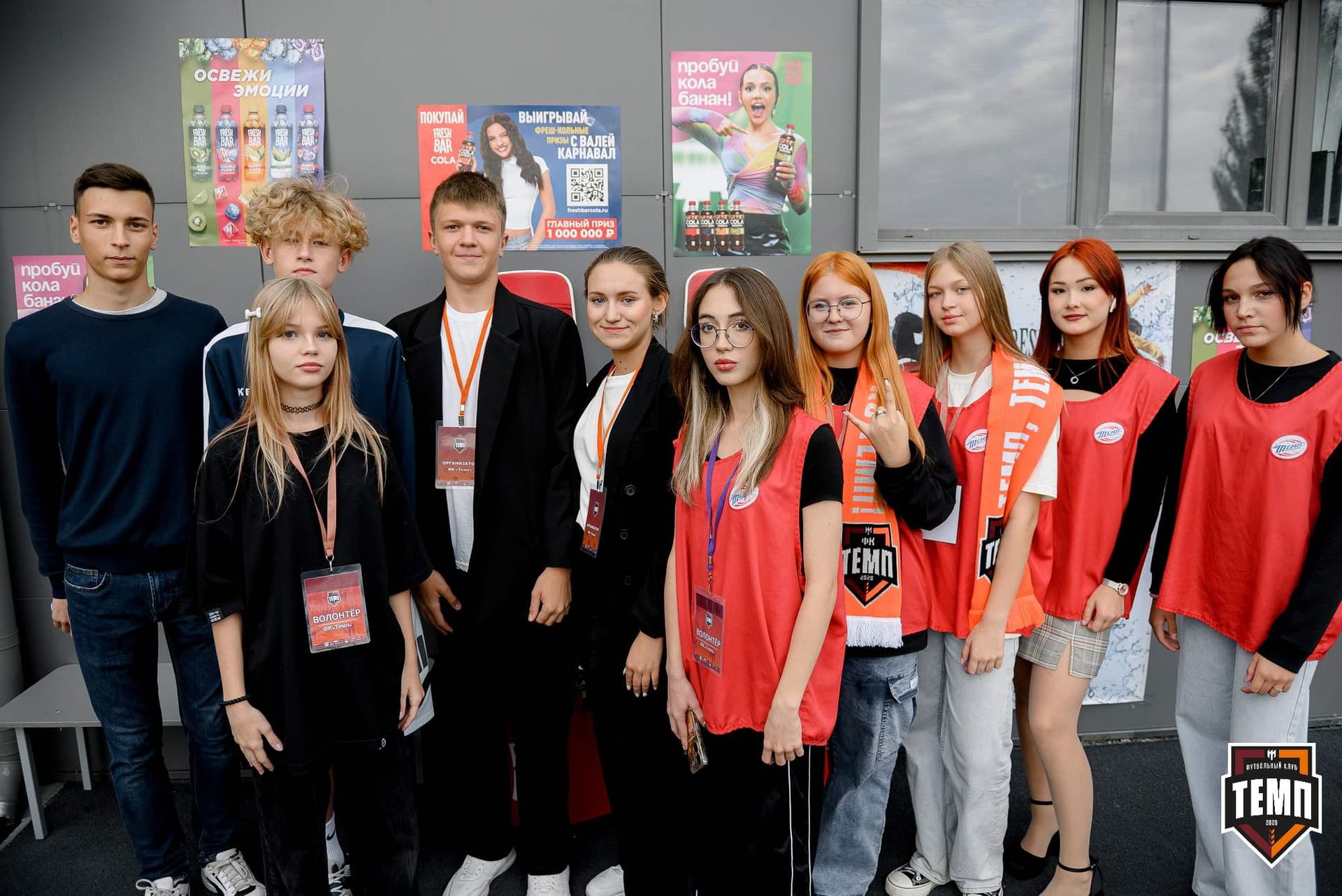 «Темп» 0:1 «Распадская». Кубок Сибири. 29.08.2024 — кадр 9