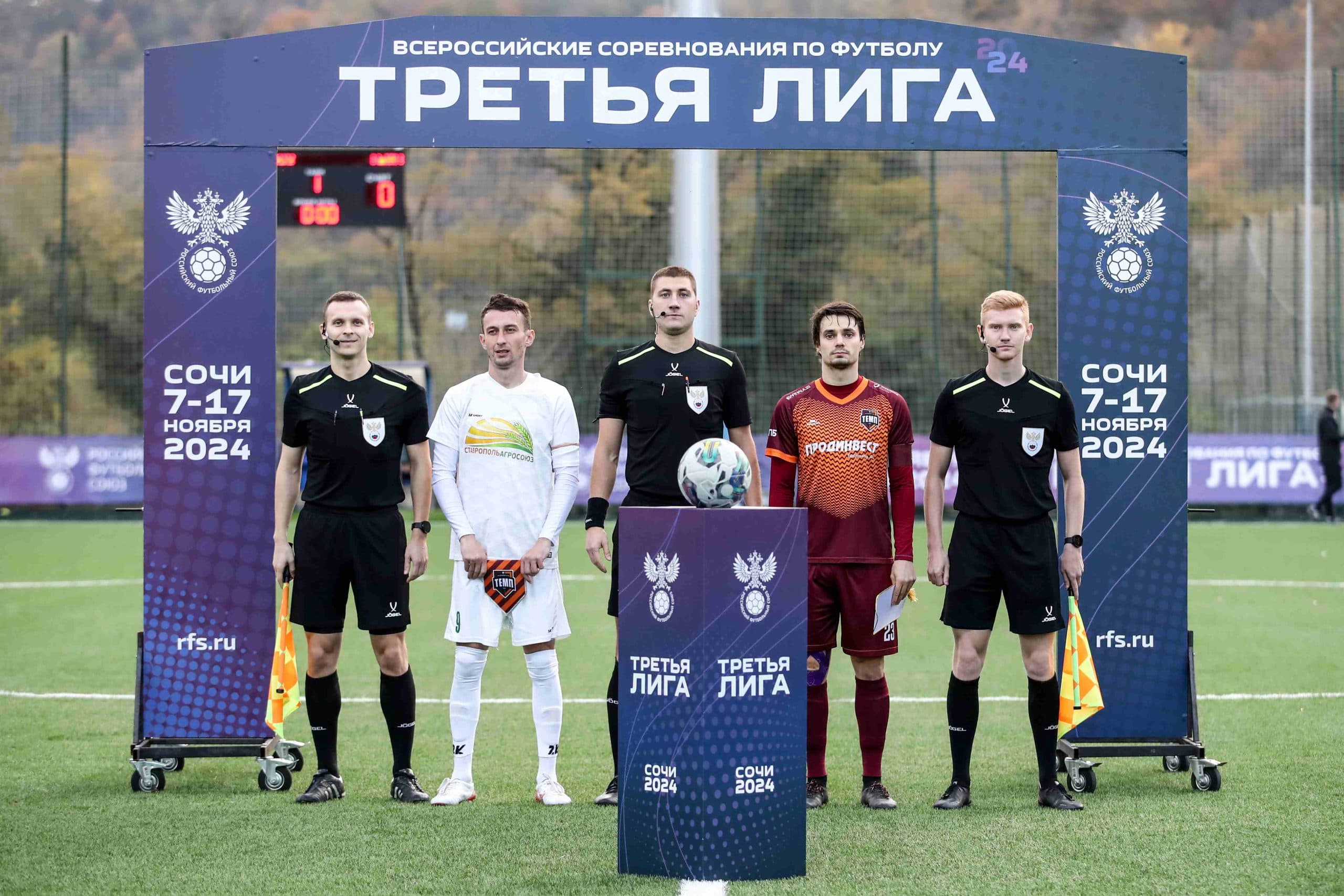 «Темп» 0:1 «СтавропольАгроСоюз». Финальный этап Третьей лиги. 11.11.2024 — кадр 4