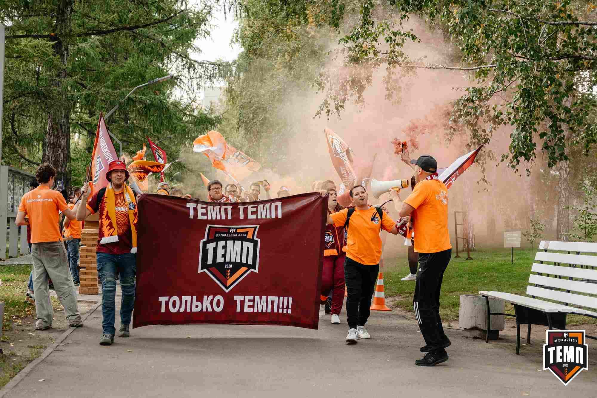 «Темп» 0:1 «Знамя Труда». FONBET Кубок России. 10.09.2025