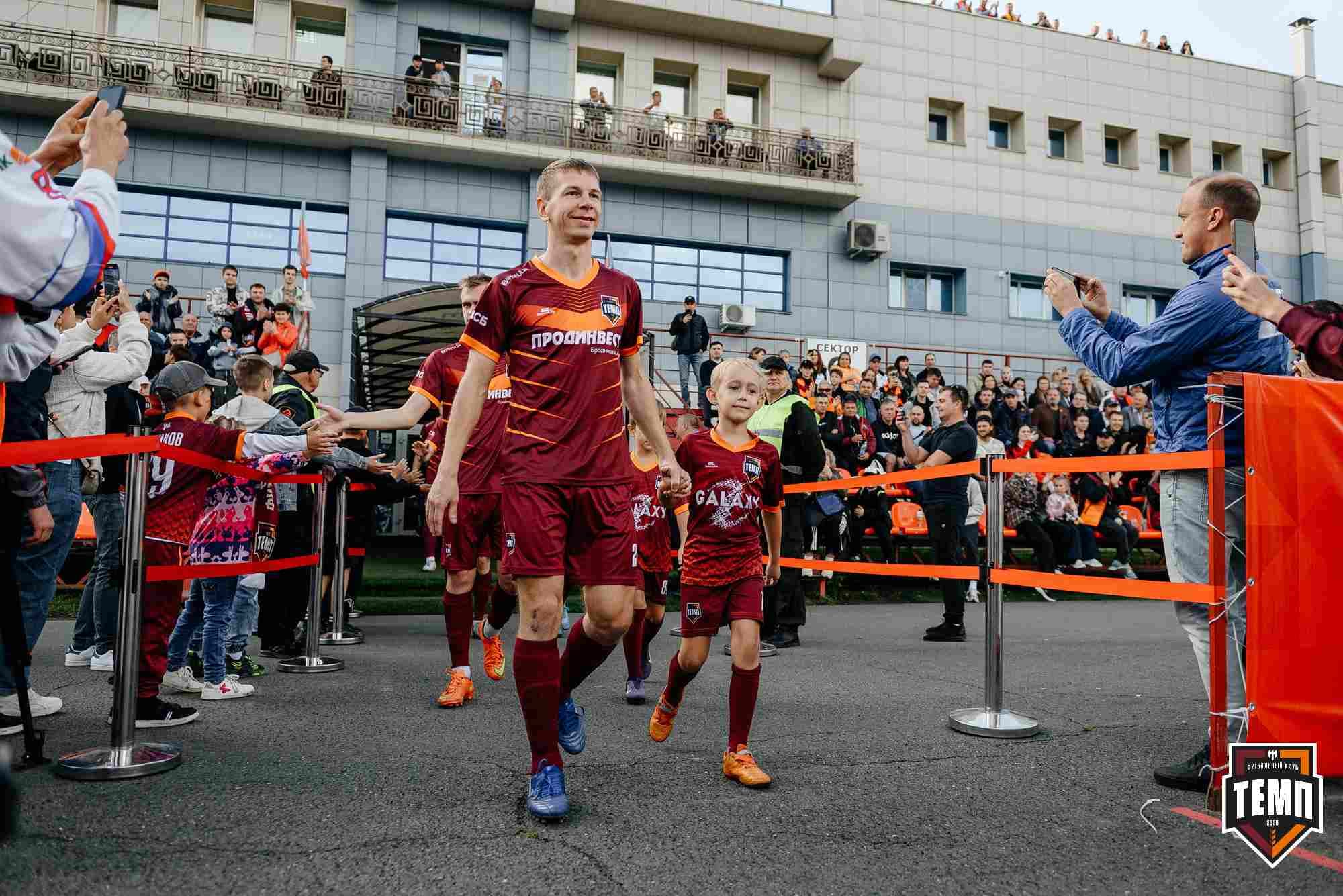 «Темп» 0:1 «Знамя Труда». FONBET Кубок России. 10.09.2025 — кадр 107