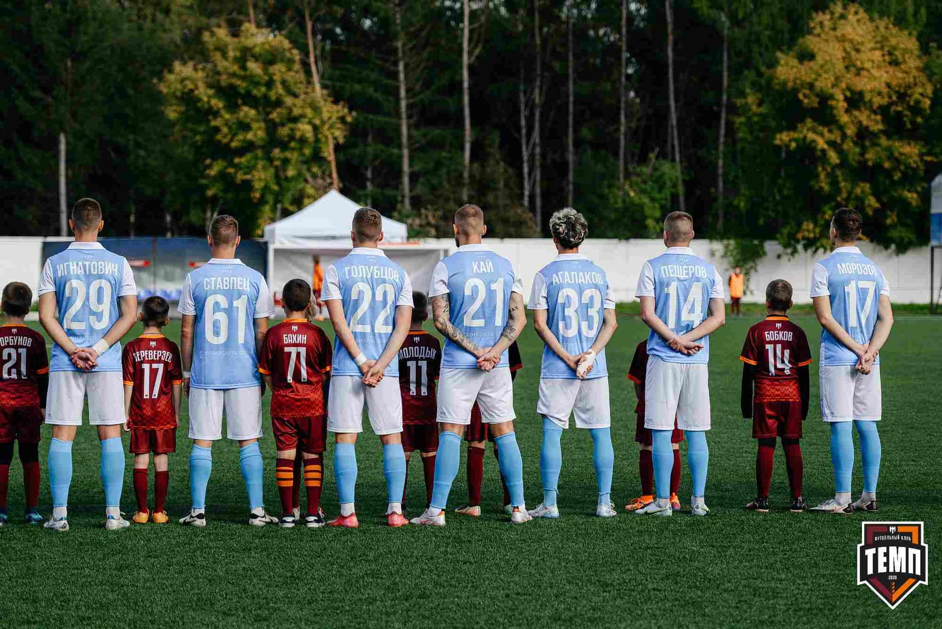 «Темп» 0:1 «Знамя Труда». FONBET Кубок России. 10.09.2025 — кадр 115
