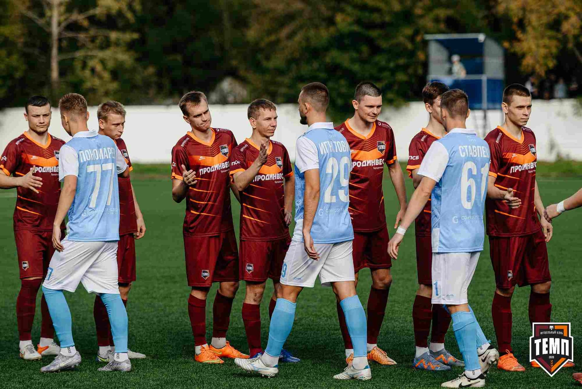 «Темп» 0:1 «Знамя Труда». FONBET Кубок России. 10.09.2025 — кадр 123