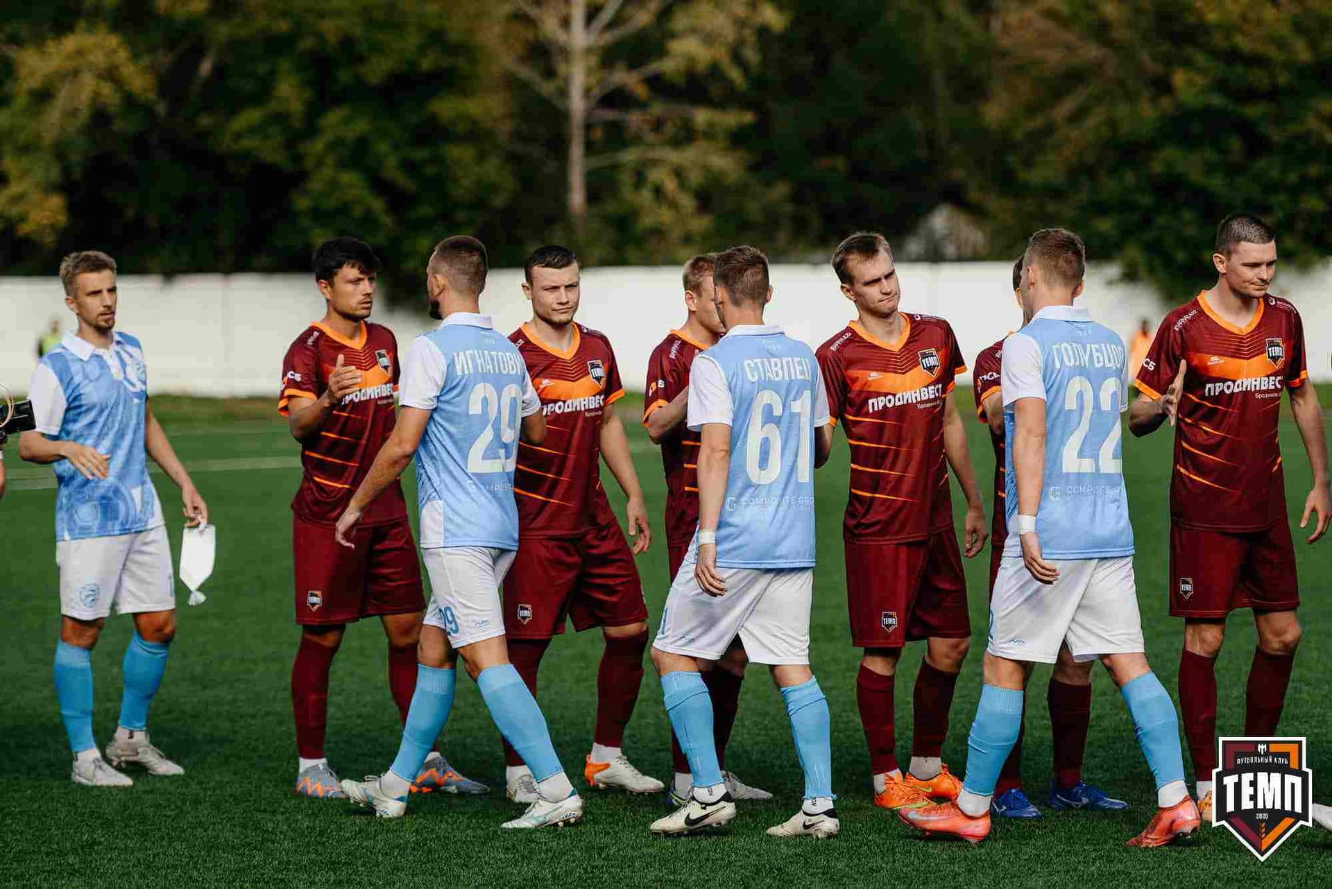 «Темп» 0:1 «Знамя Труда». FONBET Кубок России. 10.09.2025 — кадр 124