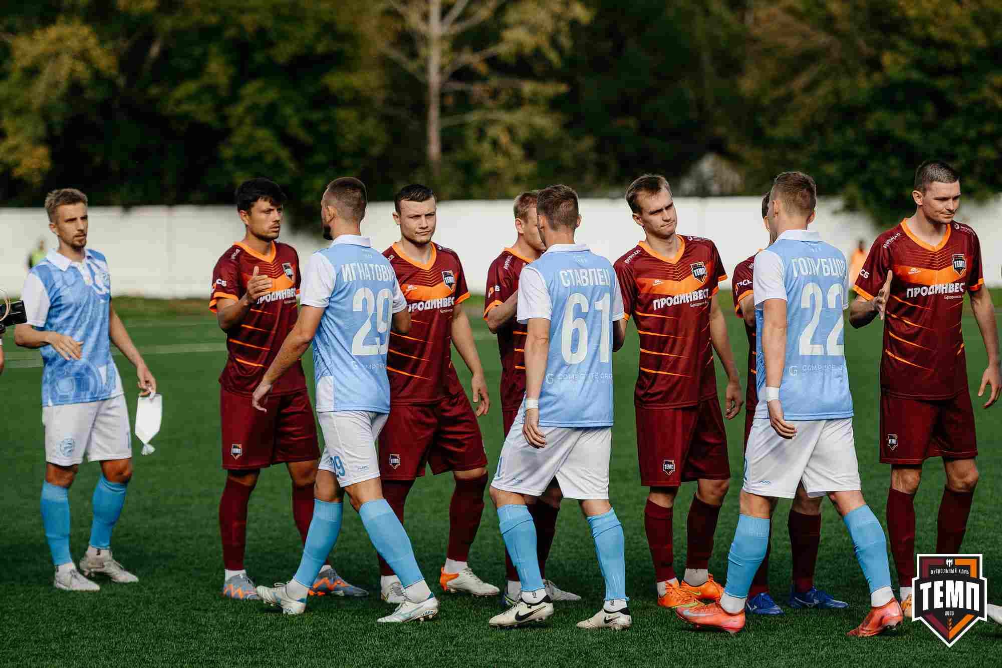 «Темп» 0:1 «Знамя Труда». FONBET Кубок России. 10.09.2025 — кадр 124
