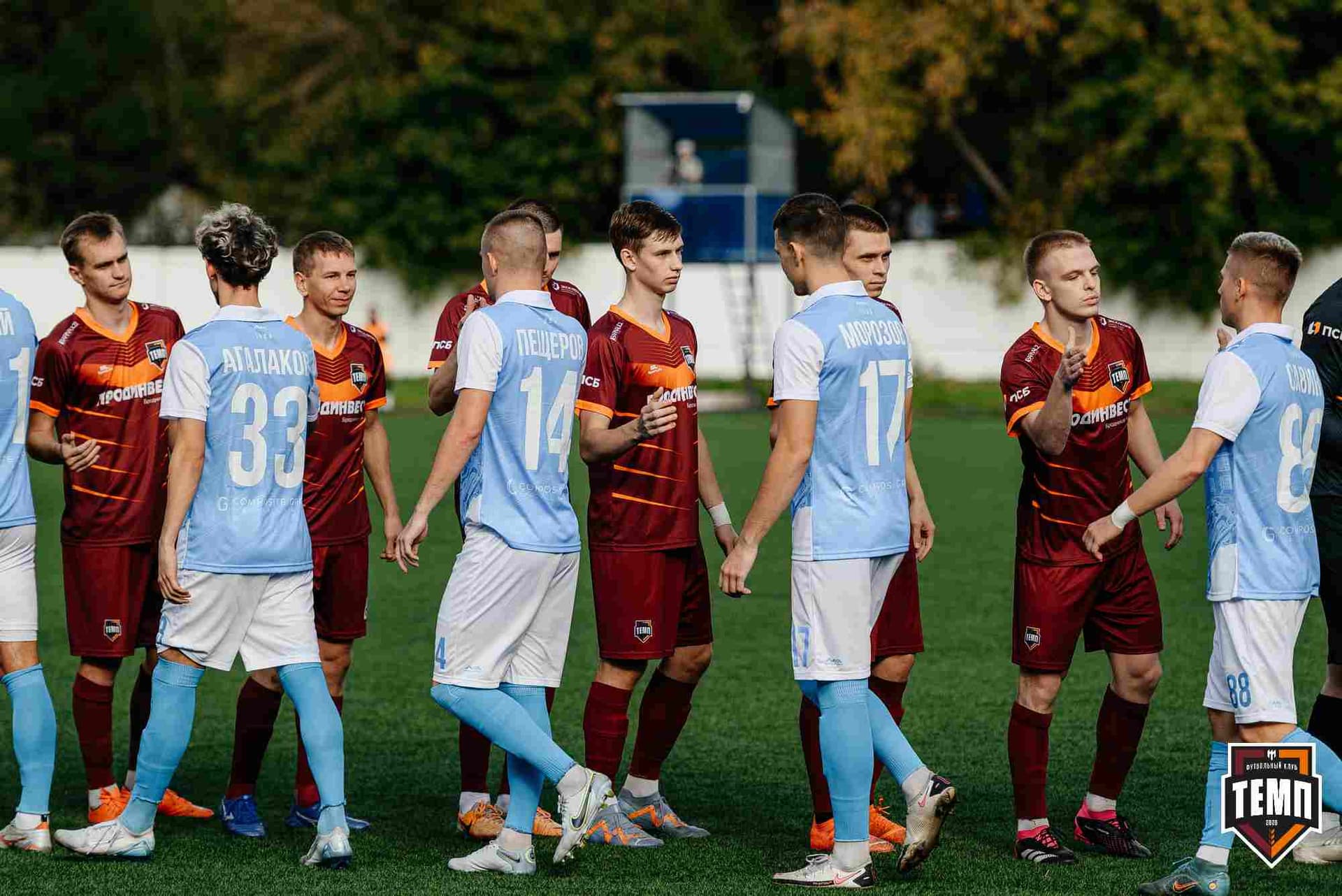 «Темп» 0:1 «Знамя Труда». FONBET Кубок России. 10.09.2025 — кадр 125