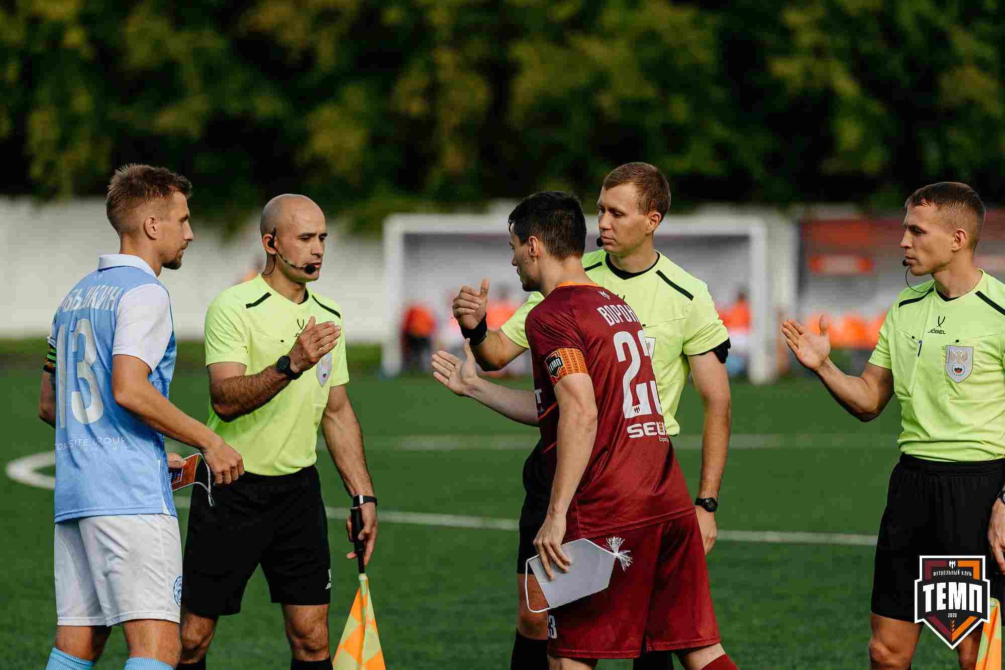 «Темп» 0:1 «Знамя Труда». FONBET Кубок России. 10.09.2025 — кадр 130
