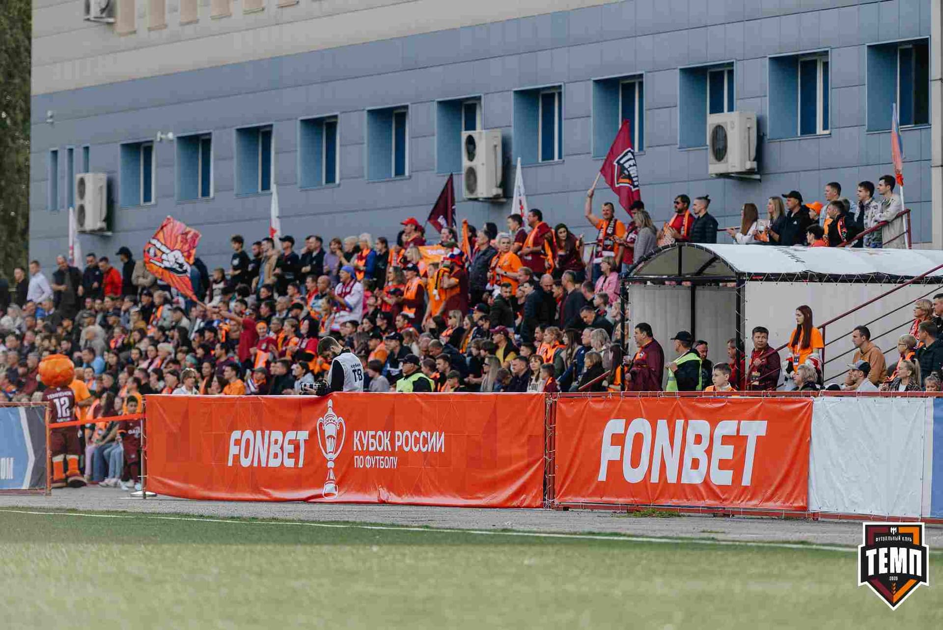 «Темп» 0:1 «Знамя Труда». FONBET Кубок России. 10.09.2025 — кадр 155