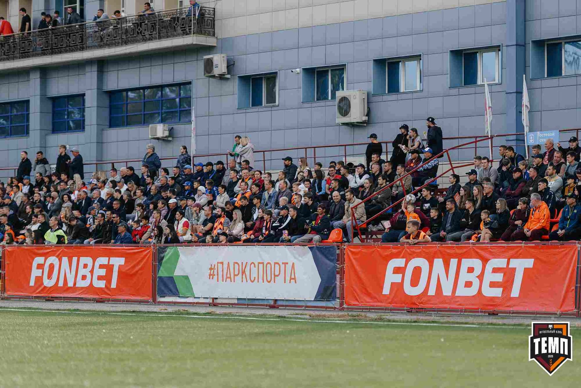 «Темп» 0:1 «Знамя Труда». FONBET Кубок России. 10.09.2025 — кадр 156