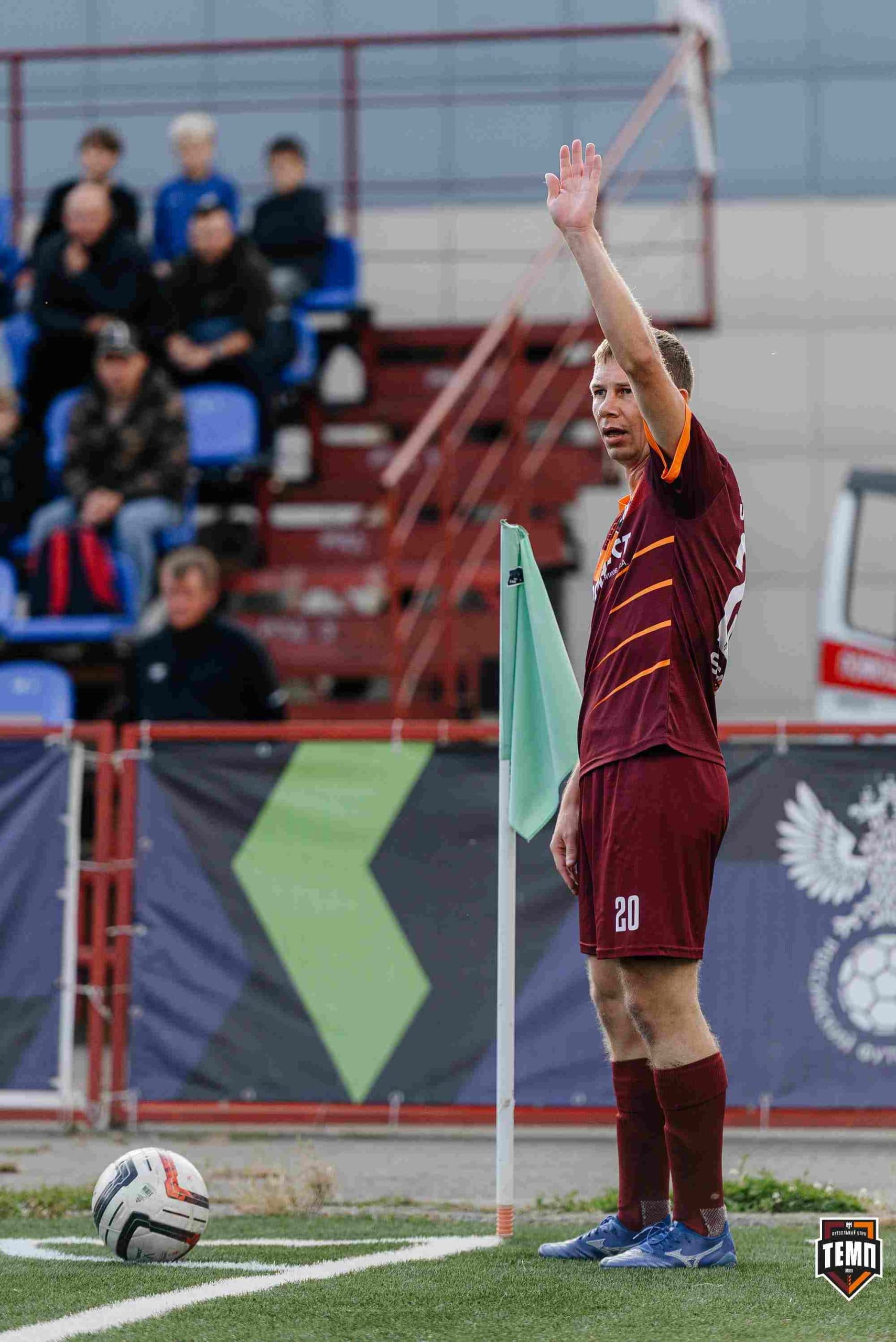 «Темп» 0:1 «Знамя Труда». FONBET Кубок России. 10.09.2025 — кадр 175