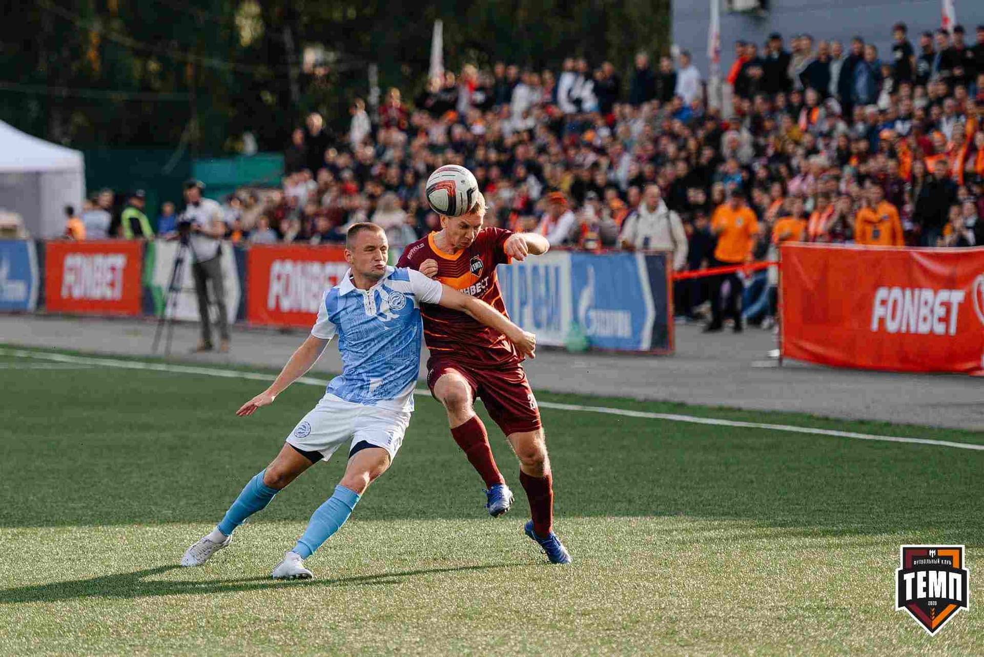 «Темп» 0:1 «Знамя Труда». FONBET Кубок России. 10.09.2025 — кадр 181