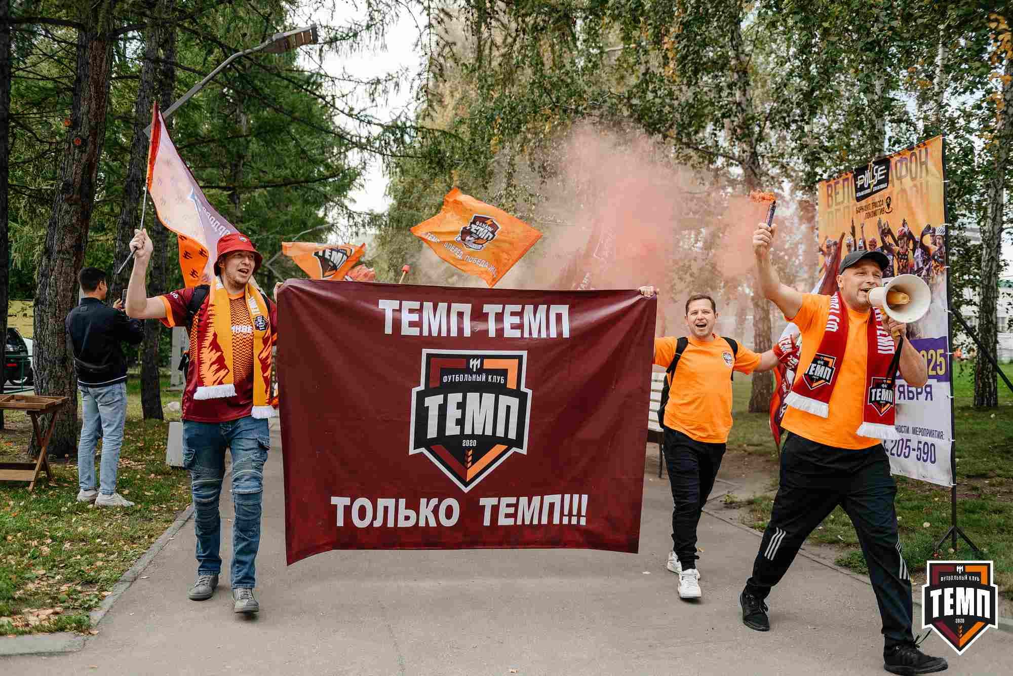 «Темп» 0:1 «Знамя Труда». FONBET Кубок России. 10.09.2025 — кадр 2