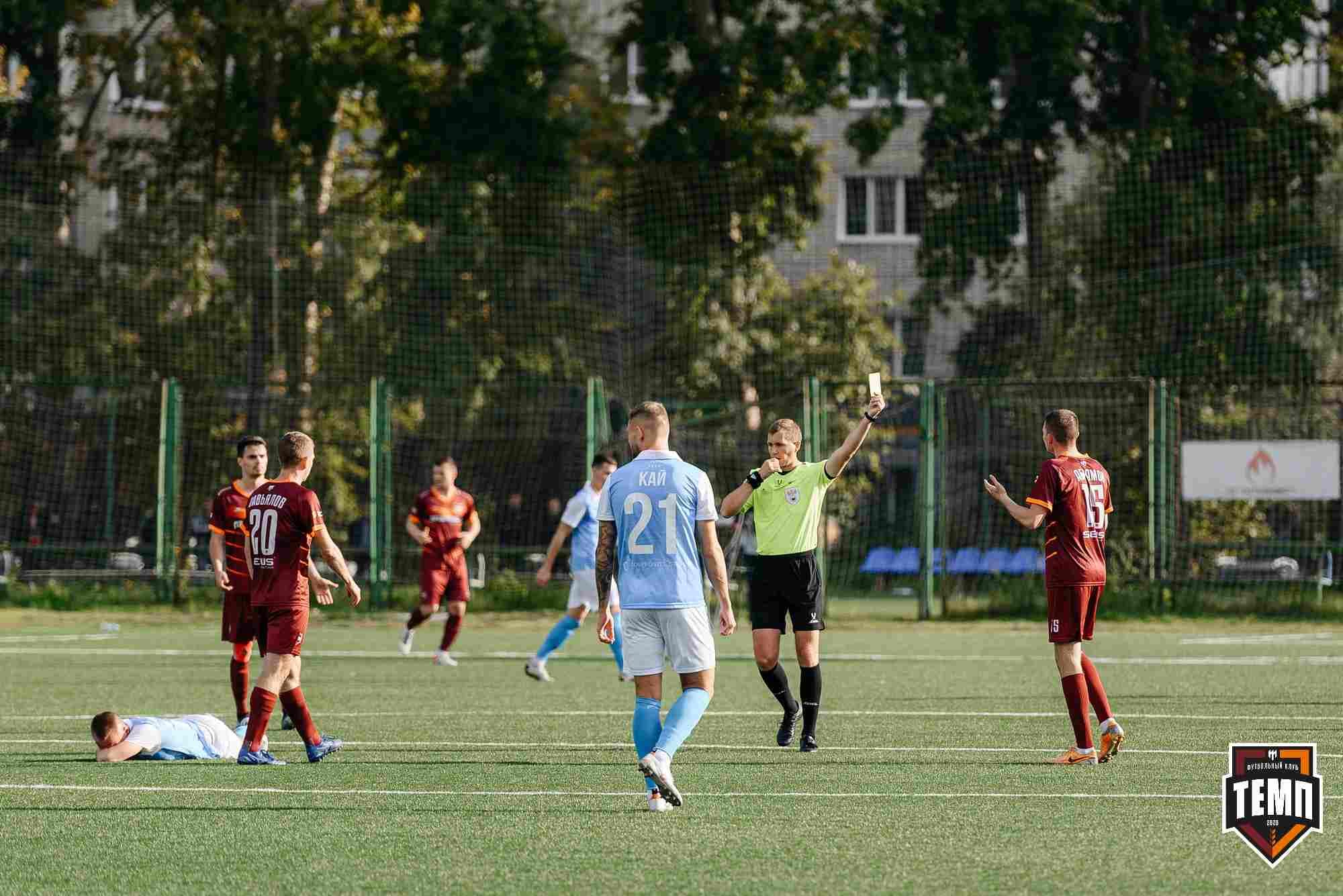 «Темп» 0:1 «Знамя Труда». FONBET Кубок России. 10.09.2025 — кадр 191