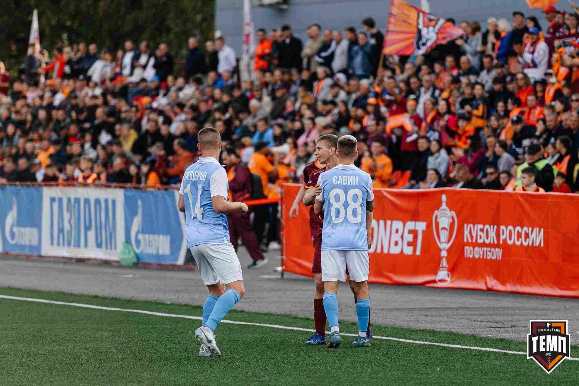 «Темп» 0:1 «Знамя Труда». FONBET Кубок России. 10.09.2025 — кадр 193