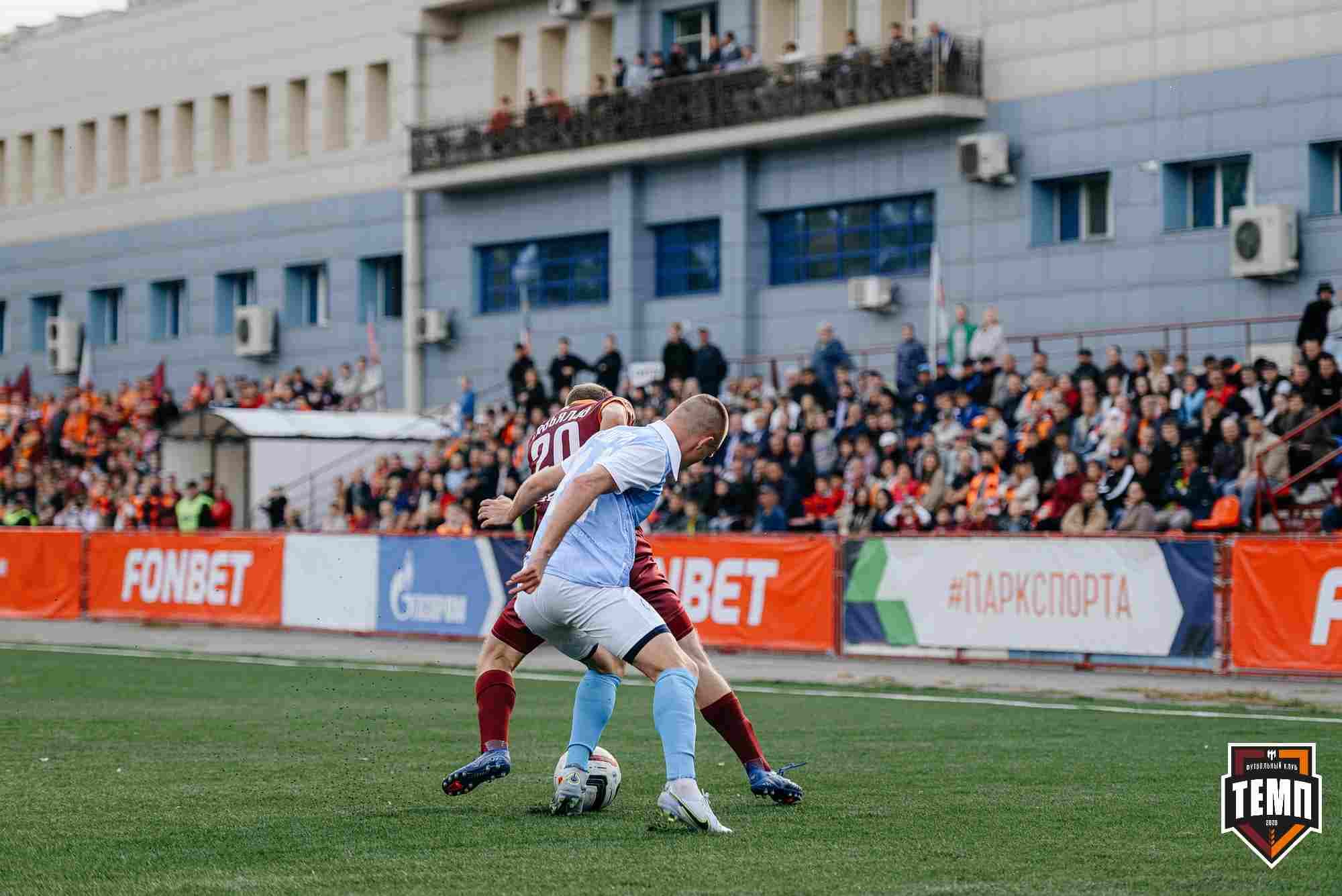 «Темп» 0:1 «Знамя Труда». FONBET Кубок России. 10.09.2025 — кадр 206