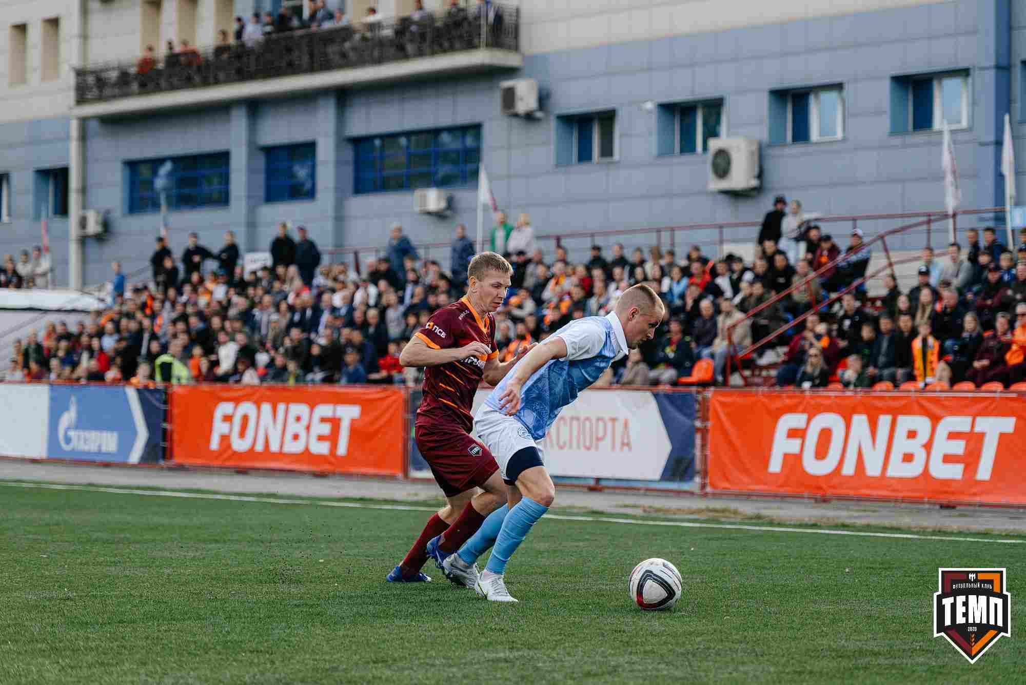 «Темп» 0:1 «Знамя Труда». FONBET Кубок России. 10.09.2025 — кадр 207