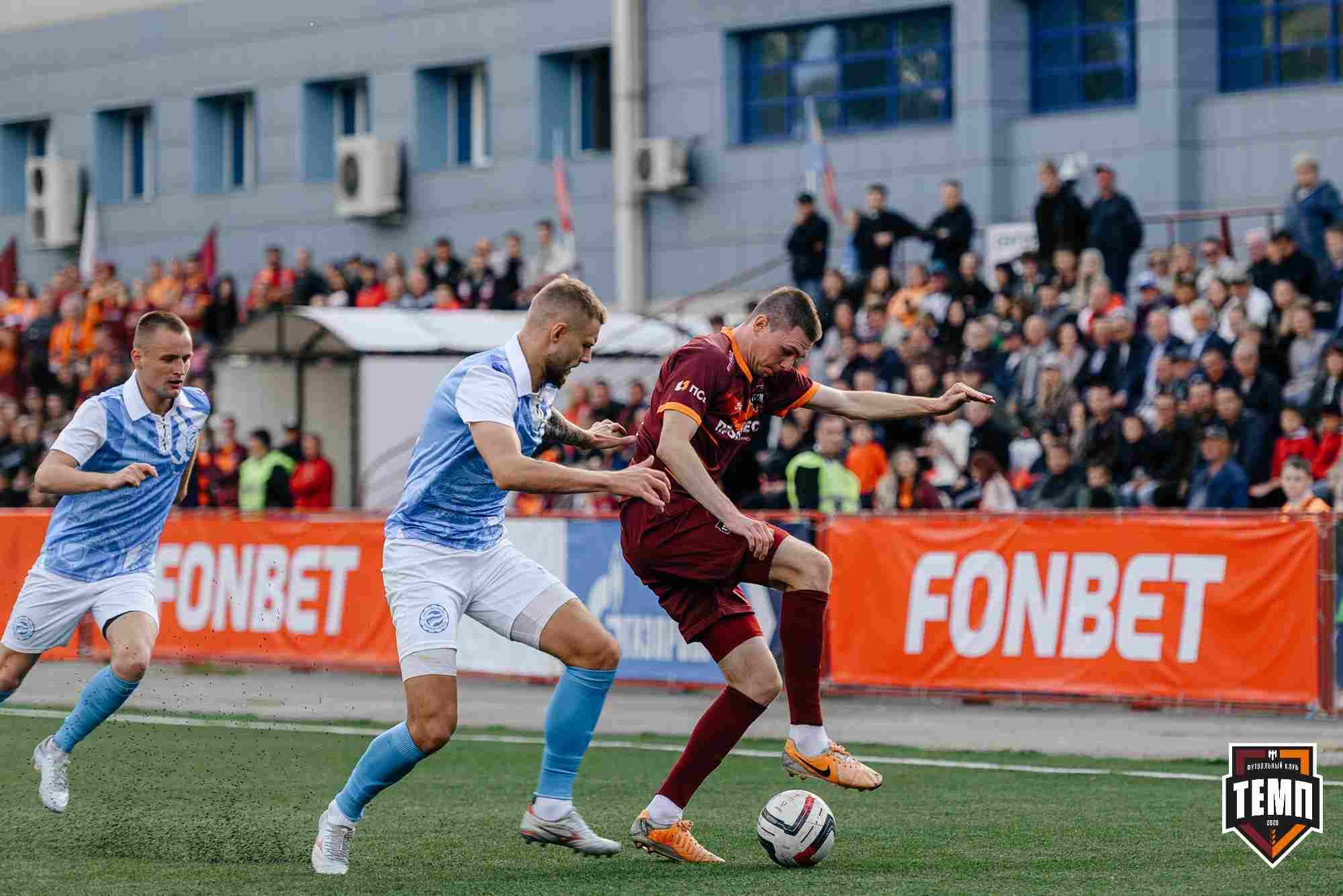 «Темп» 0:1 «Знамя Труда». FONBET Кубок России. 10.09.2025 — кадр 212