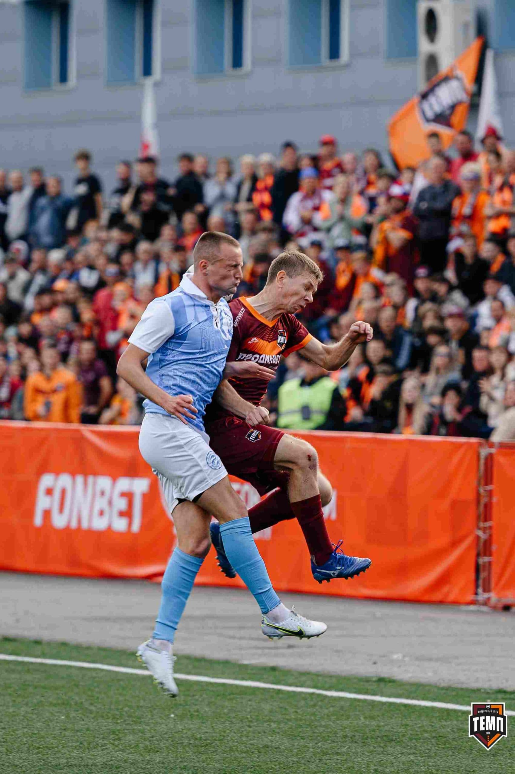 «Темп» 0:1 «Знамя Труда». FONBET Кубок России. 10.09.2025 — кадр 221