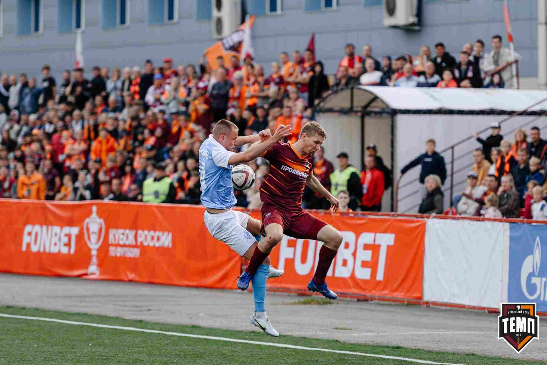 «Темп» 0:1 «Знамя Труда». FONBET Кубок России. 10.09.2025 — кадр 222