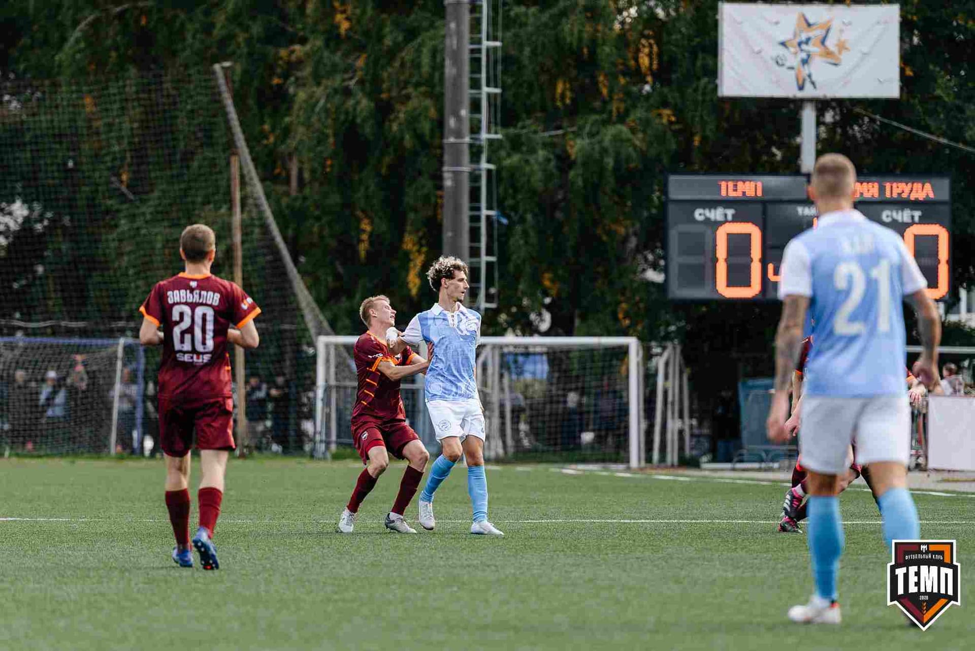 «Темп» 0:1 «Знамя Труда». FONBET Кубок России. 10.09.2025 — кадр 230