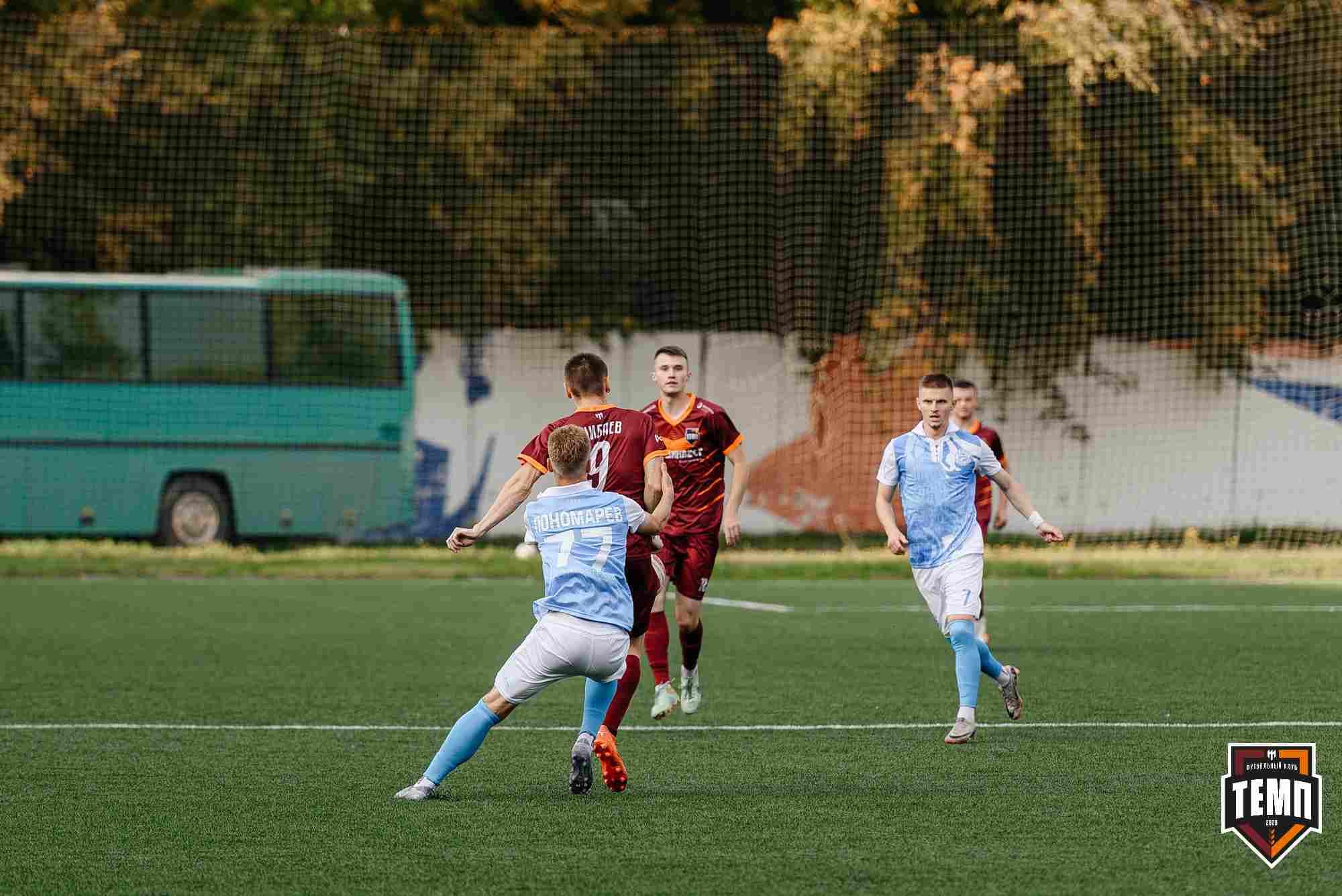 «Темп» 0:1 «Знамя Труда». FONBET Кубок России. 10.09.2025 — кадр 234