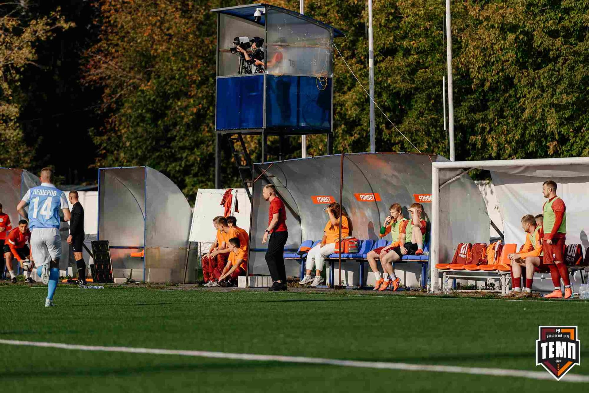 «Темп» 0:1 «Знамя Труда». FONBET Кубок России. 10.09.2025 — кадр 247