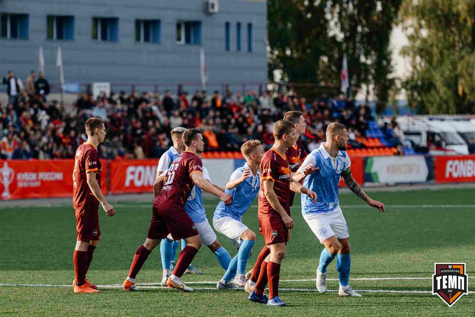 «Темп» 0:1 «Знамя Труда». FONBET Кубок России. 10.09.2025 — кадр 248