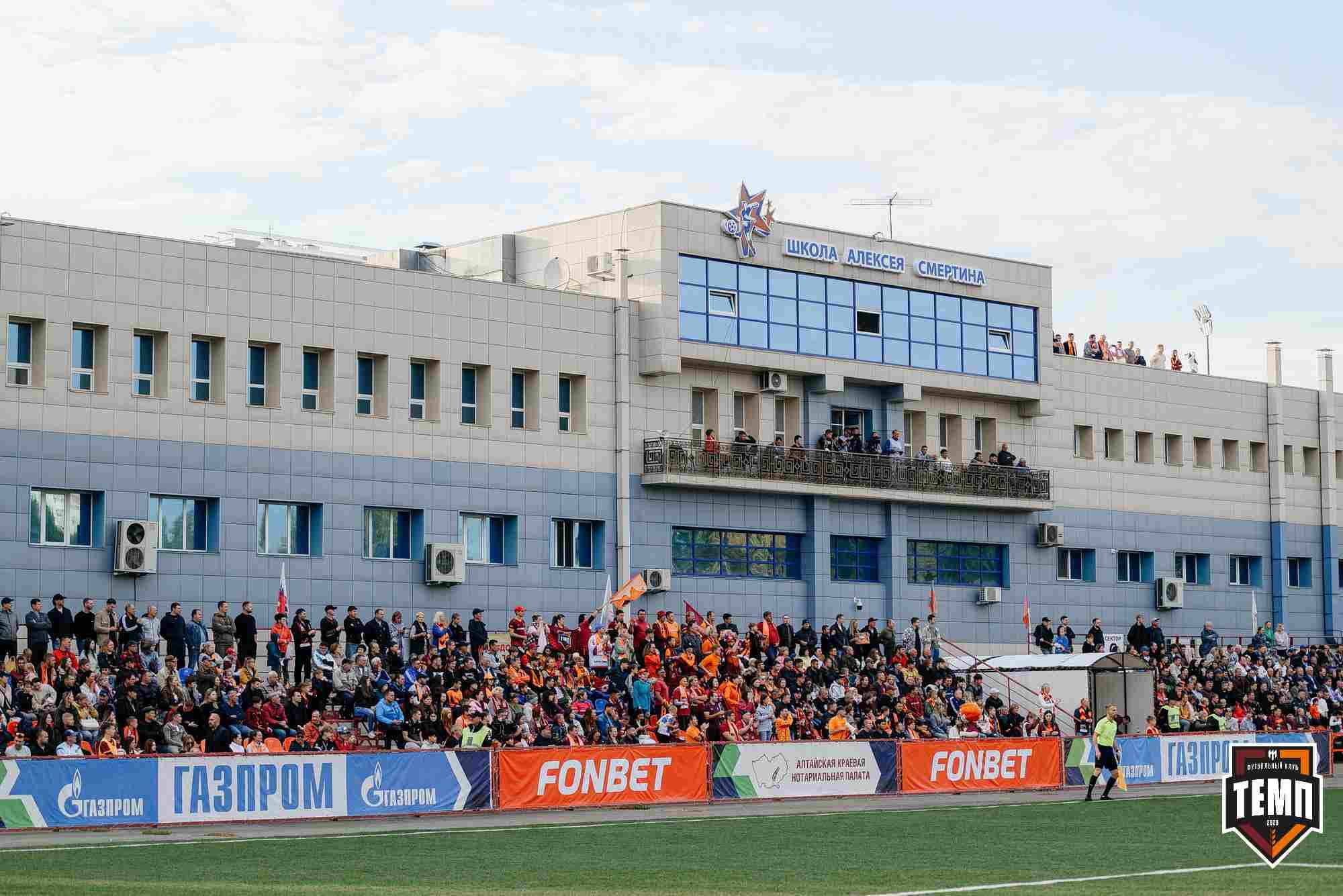 «Темп» 0:1 «Знамя Труда». FONBET Кубок России. 10.09.2025 — кадр 276