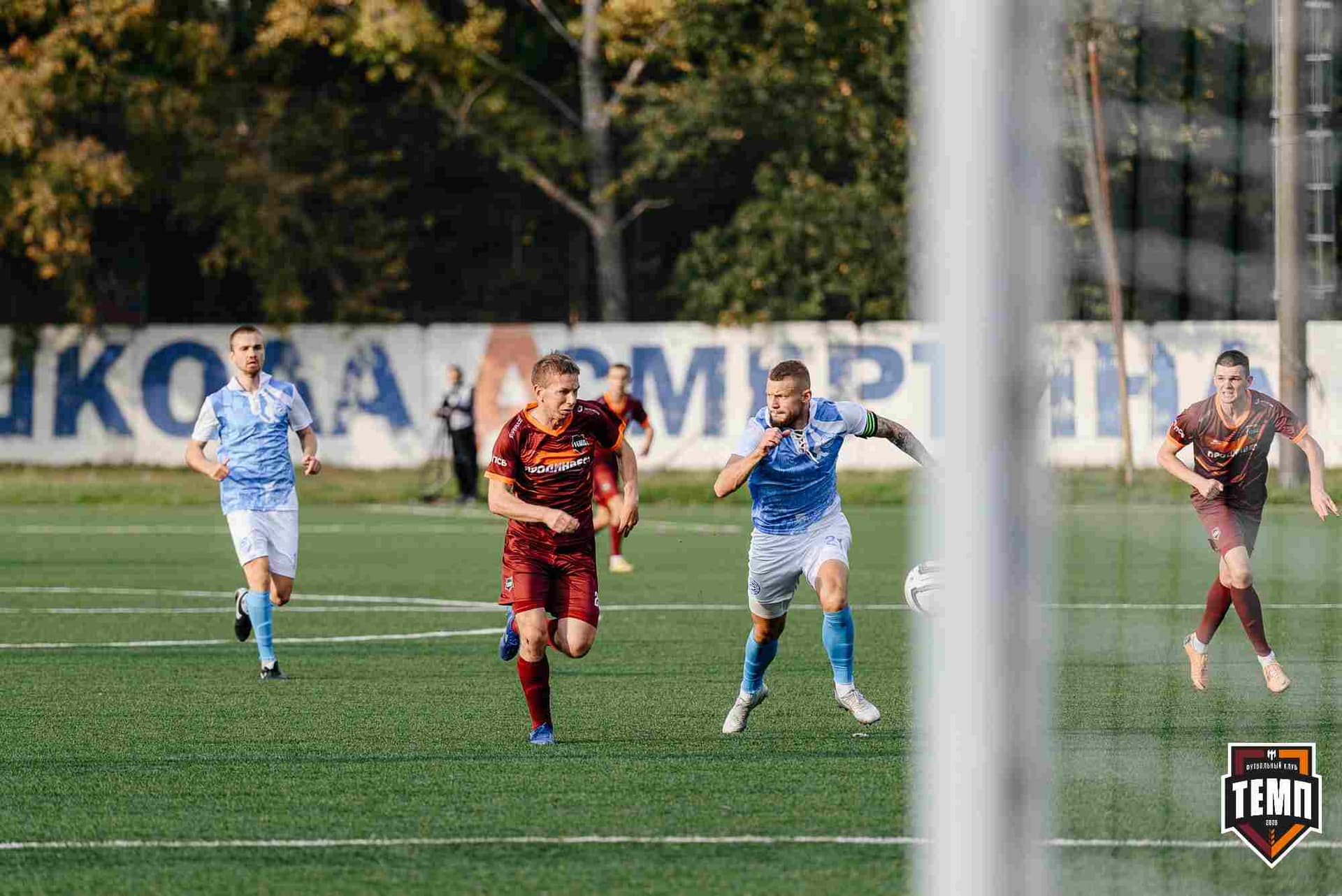 «Темп» 0:1 «Знамя Труда». FONBET Кубок России. 10.09.2025 — кадр 280